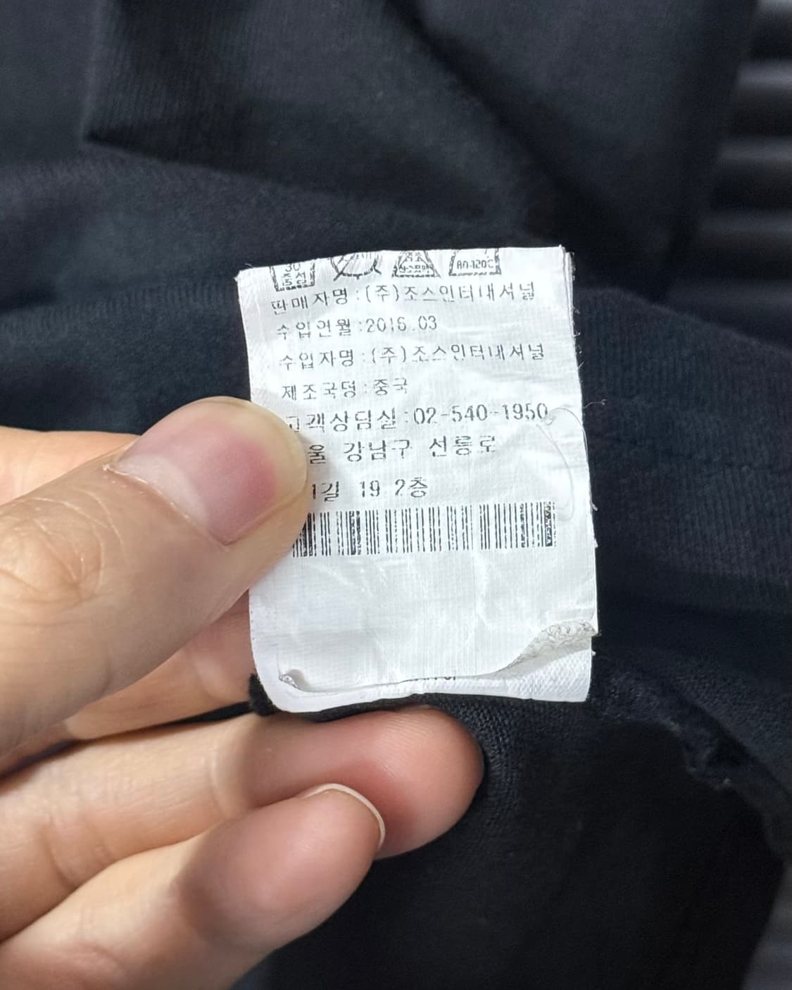 챔피온 빅로고 자수 와펜 블랙 반팔 티셔츠 XL 105 올드스쿨 y2k  상품이미지9