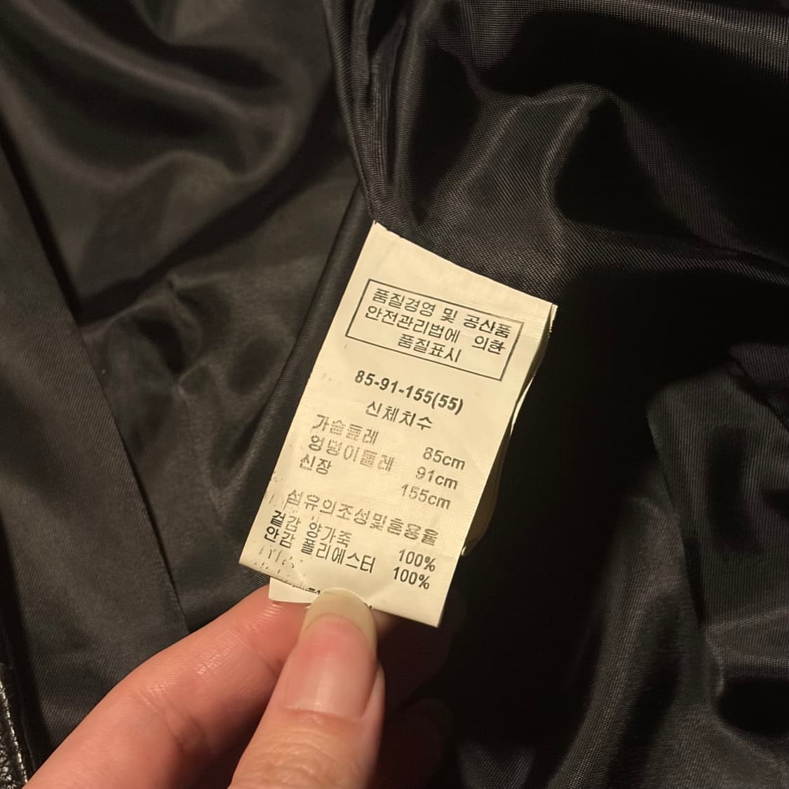 BLADE RUNNER LAMB LEATHER COAT 상품이미지5