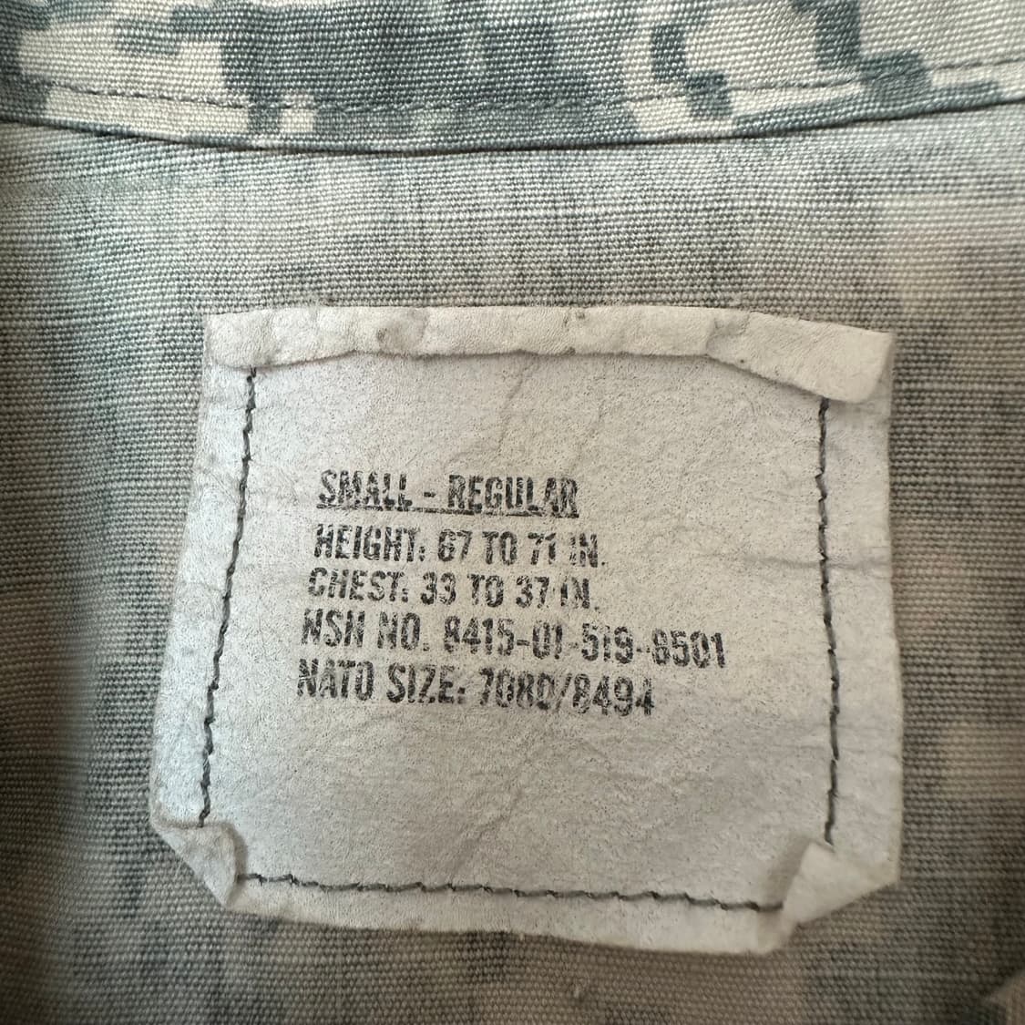 S레귤러 미군 디지털 상의 상품이미지3