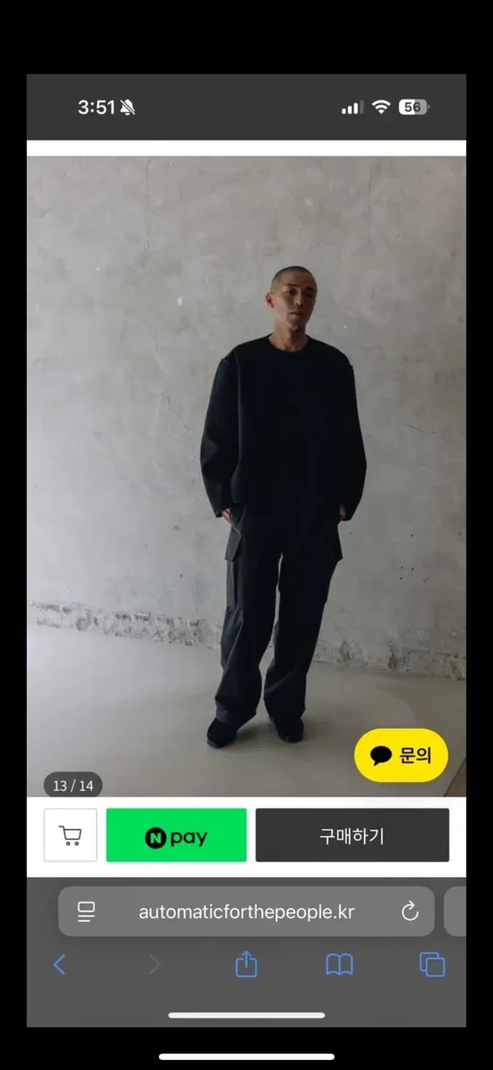 오토매틱포더피플 라이너자켓 3 상품이미지5