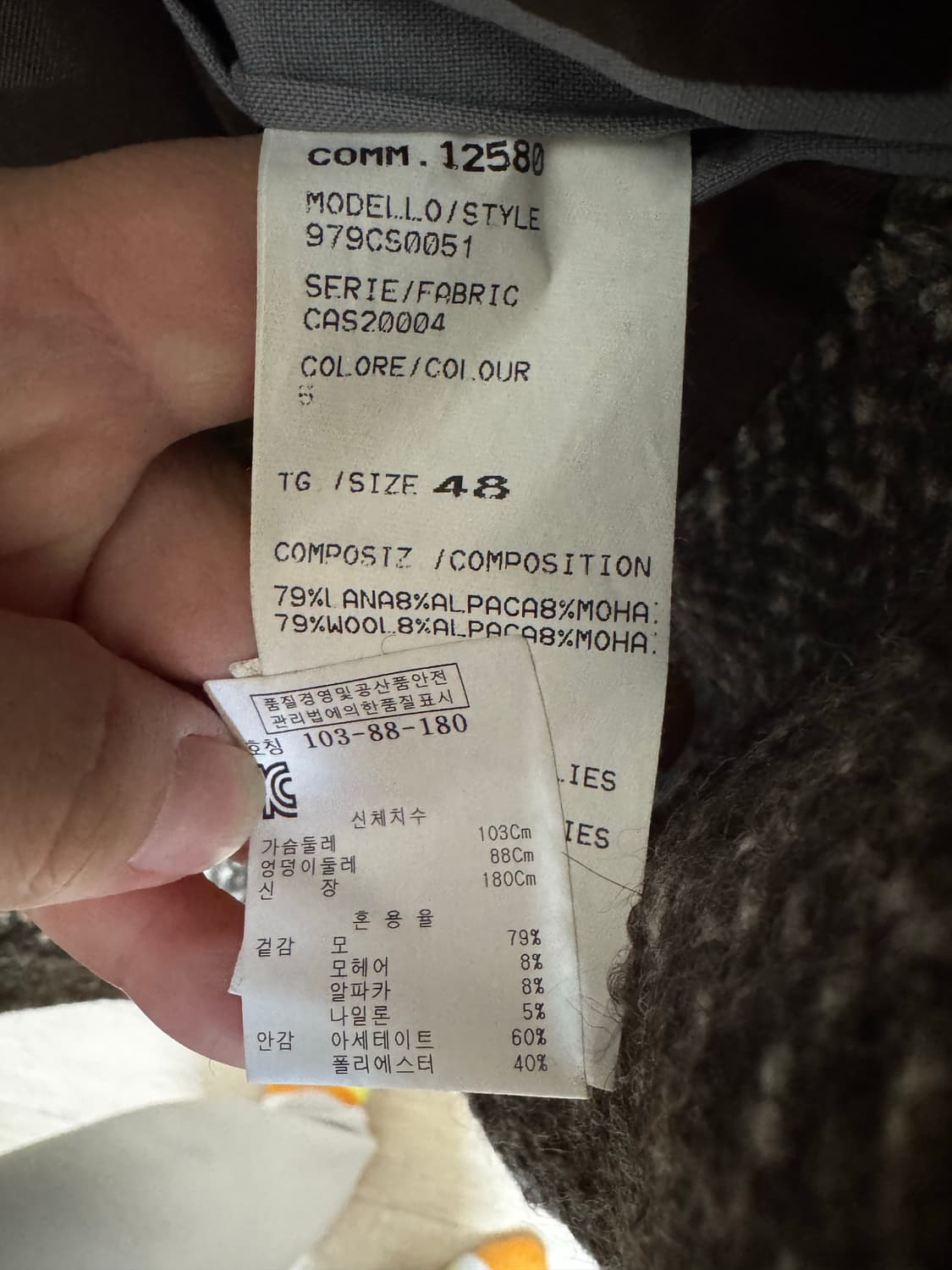 [eleventy]일레븐티 헤링본 남성 코트 상품이미지5