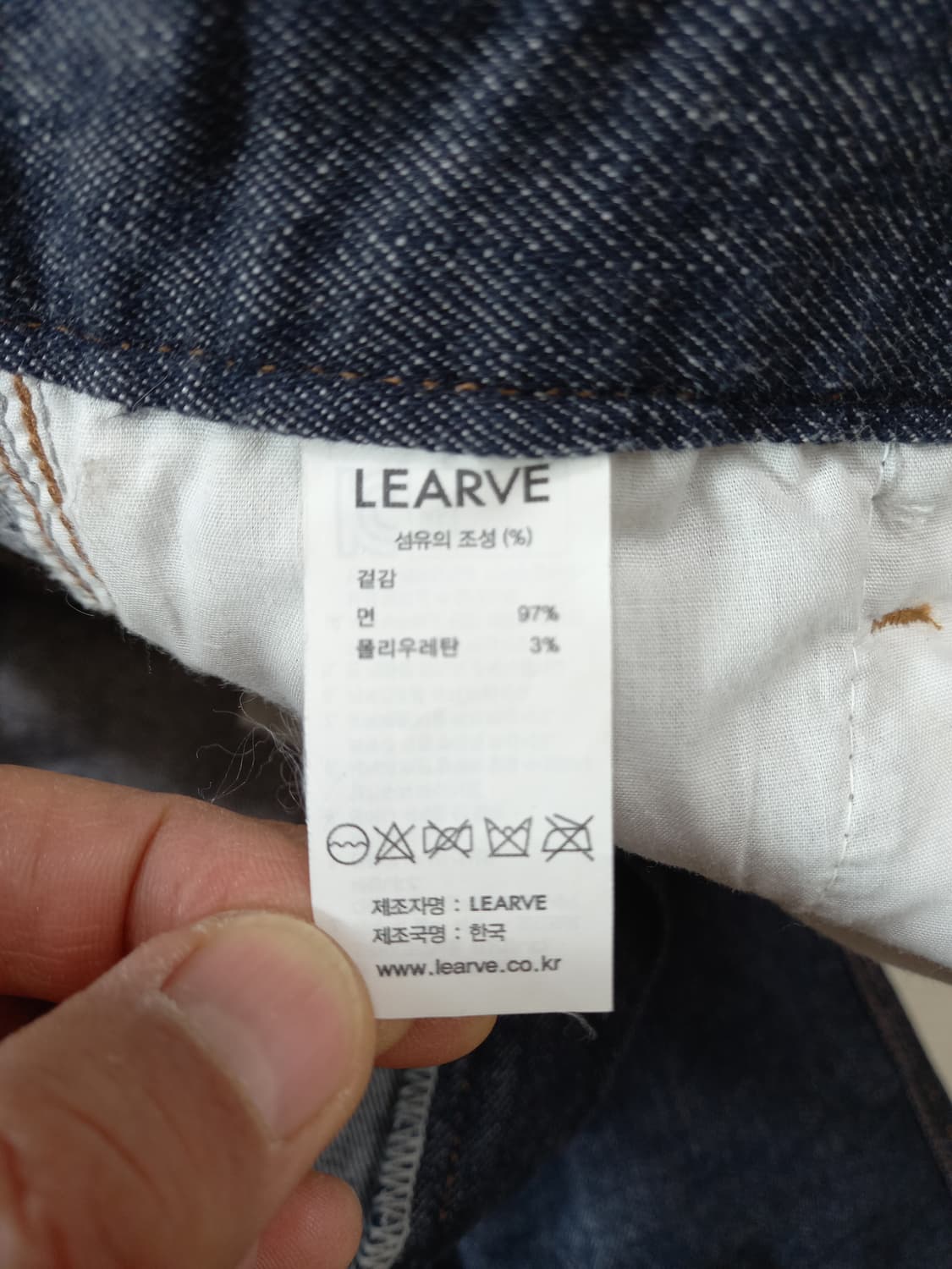 32 LEARVE Kor 하이웨이스트 스판 와이드진 진청 32-303 상품이미지8