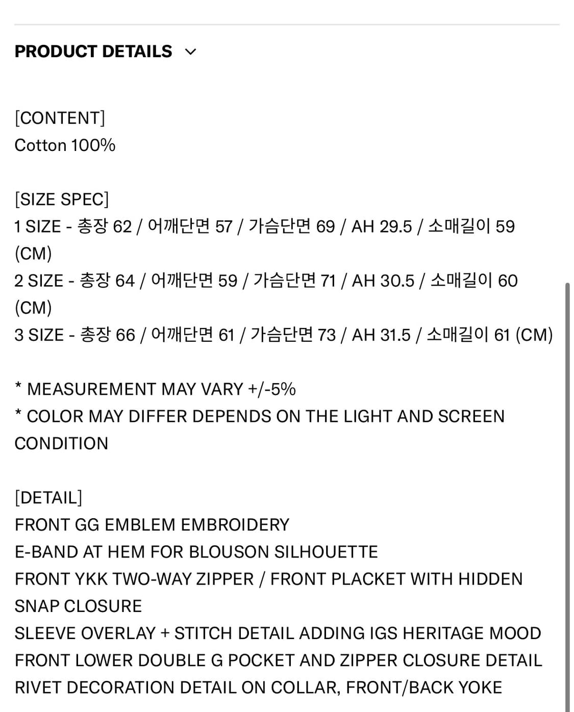 인세인개러지 스터디 데님 자켓 3사이즈 상품이미지3