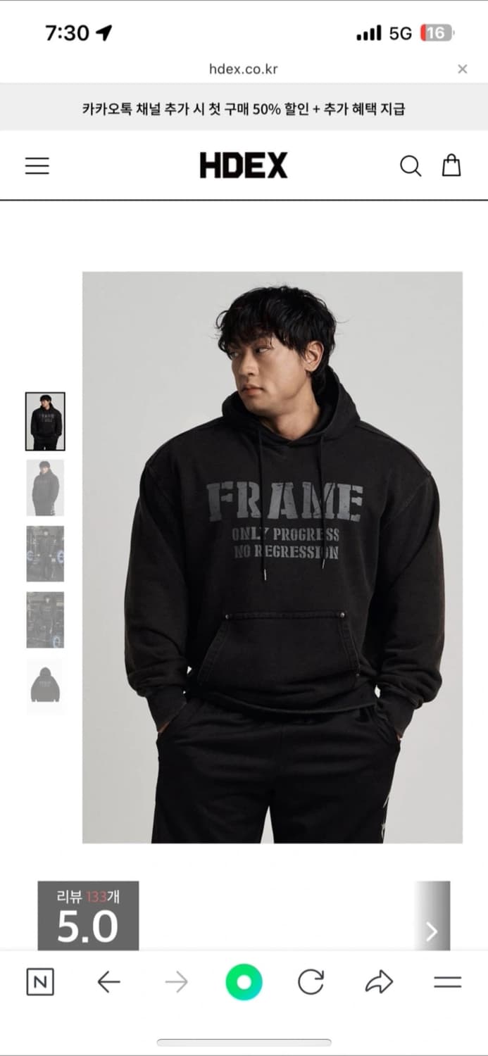 HDEX 상품이미지1