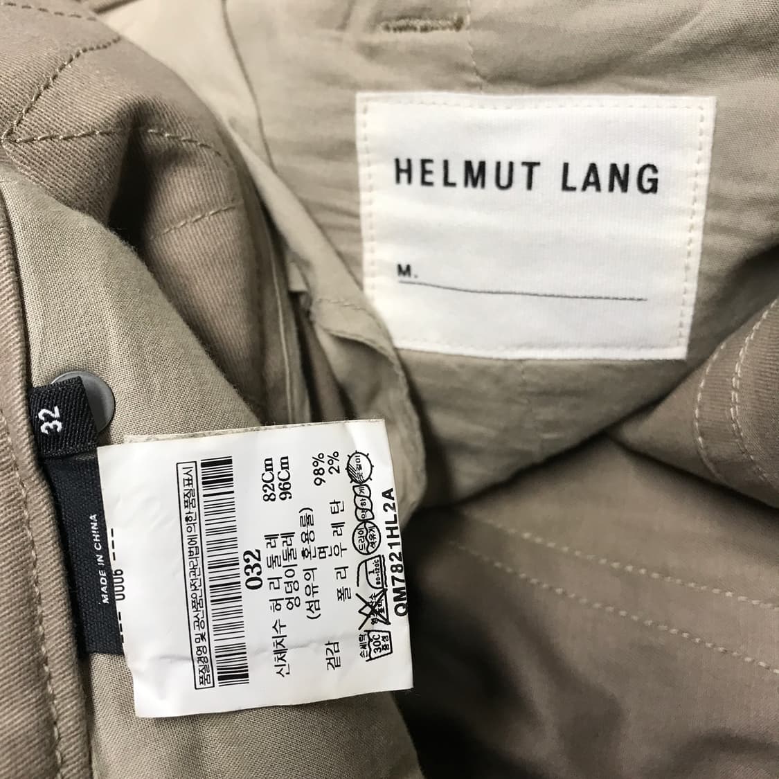 헬무트랭 베이지 팬츠 32 상품이미지9