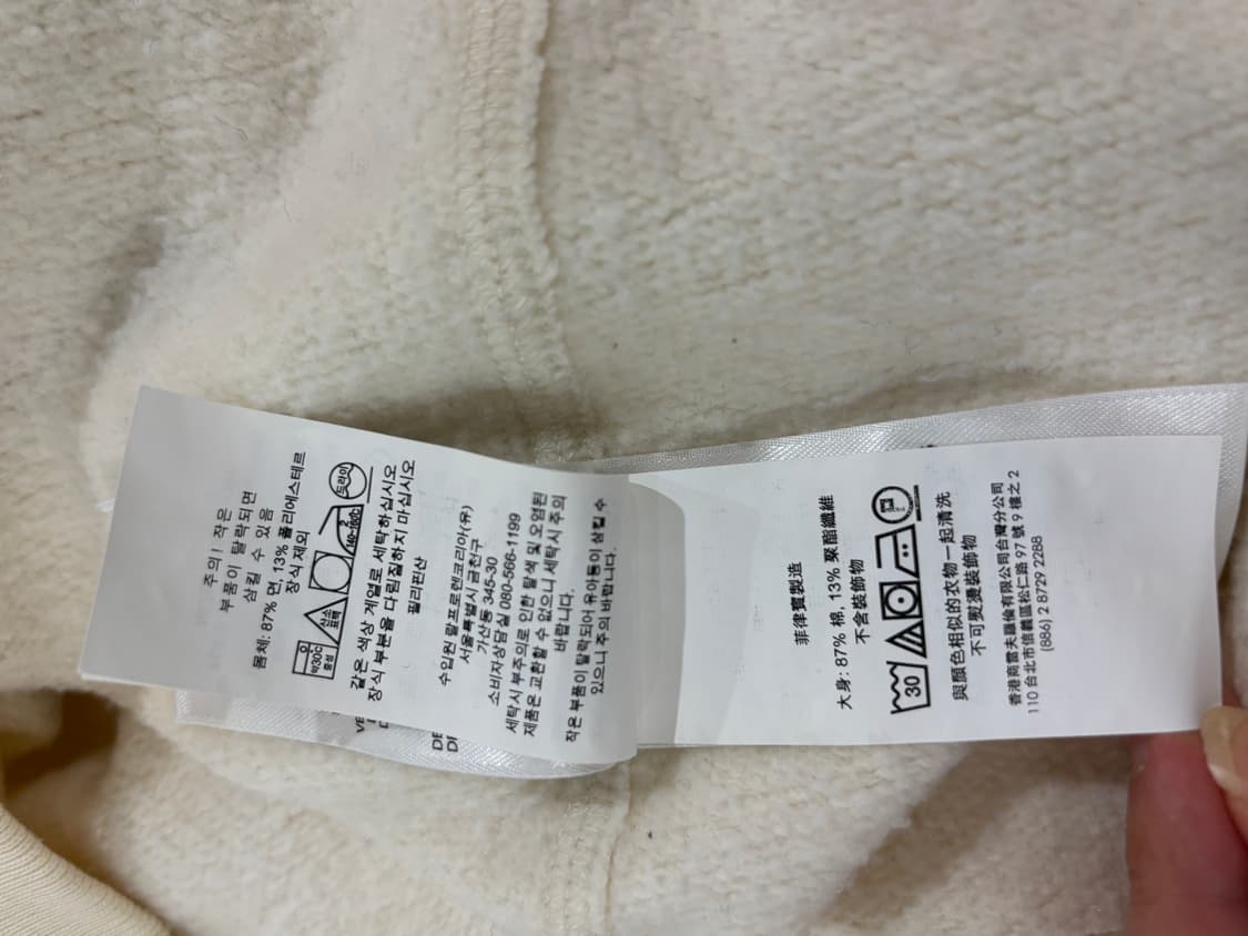 polo 폴로 화이트 기모 긴팔 티 M 상품이미지8