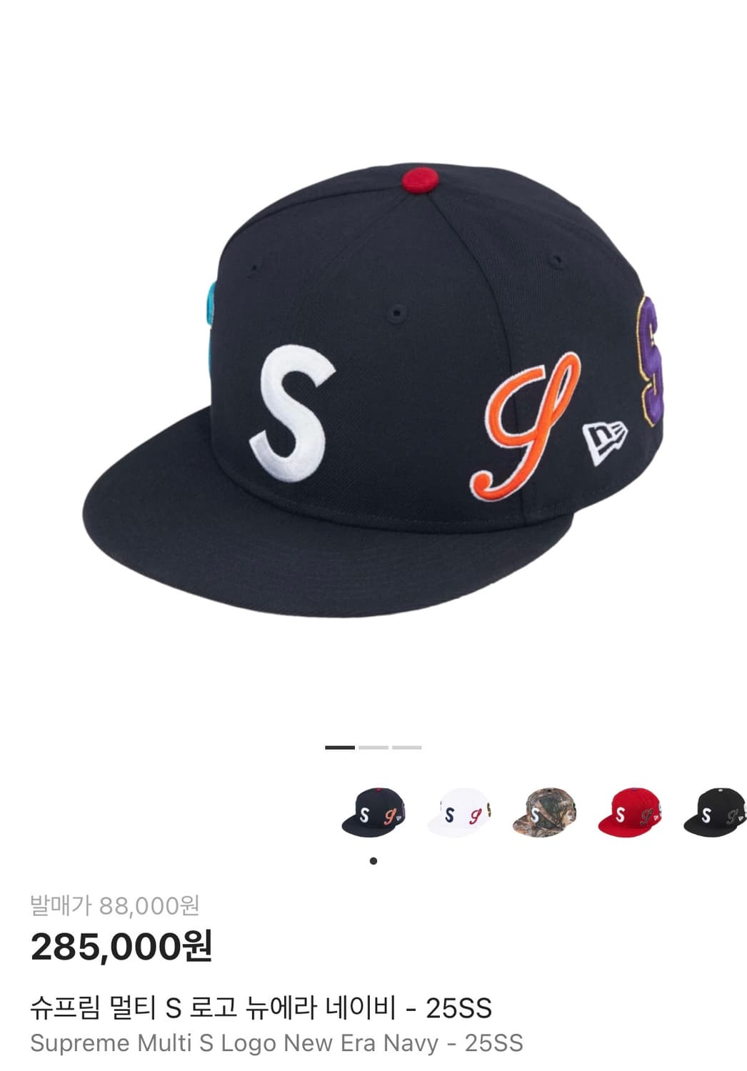 슈프림 멀티 s 로고 뉴에라 네이비 - 25ss 상품이미지2