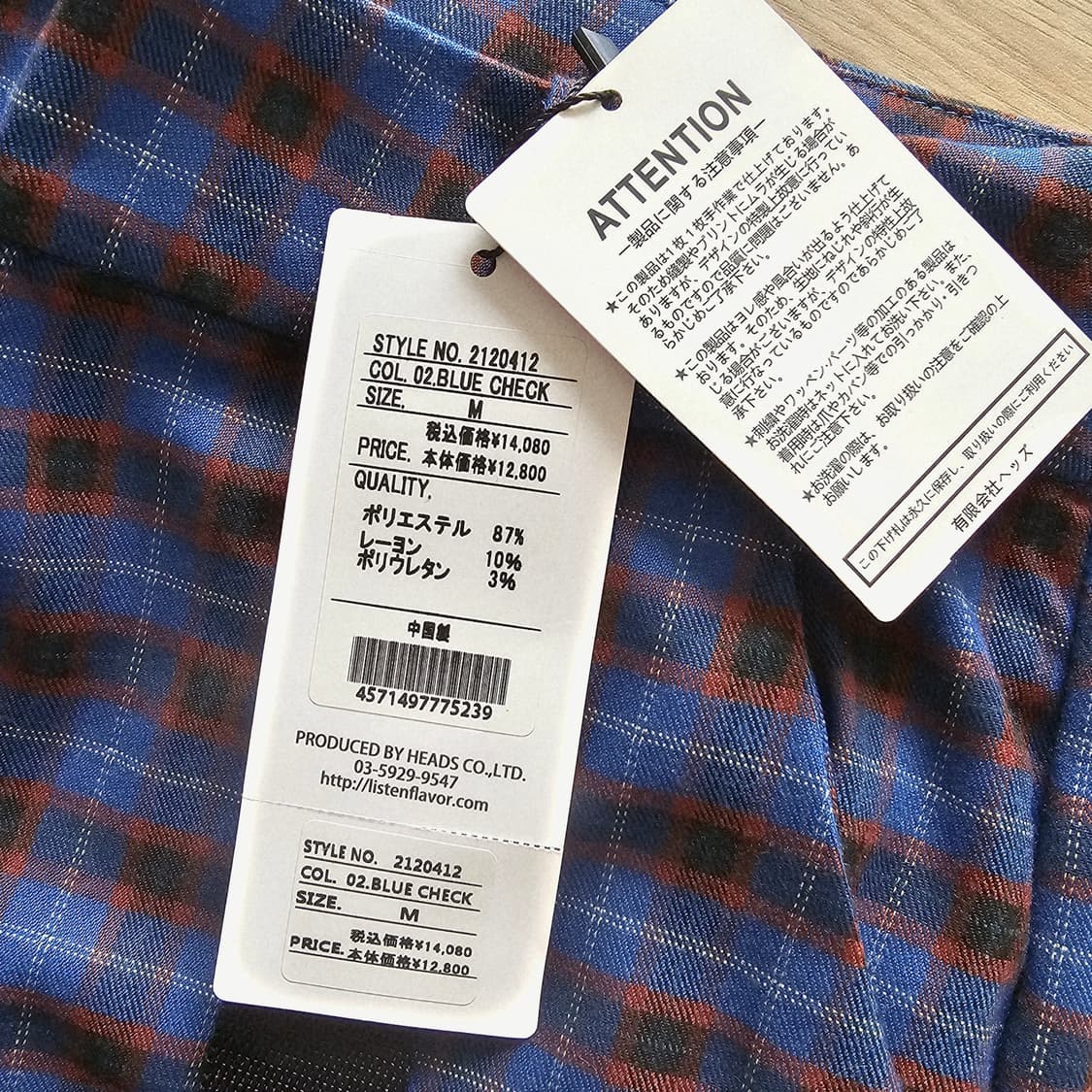 M 새제품) LISTEN FLAVOR 펑크 체크 플레어 부츠컷 바지 여자 상품이미지9