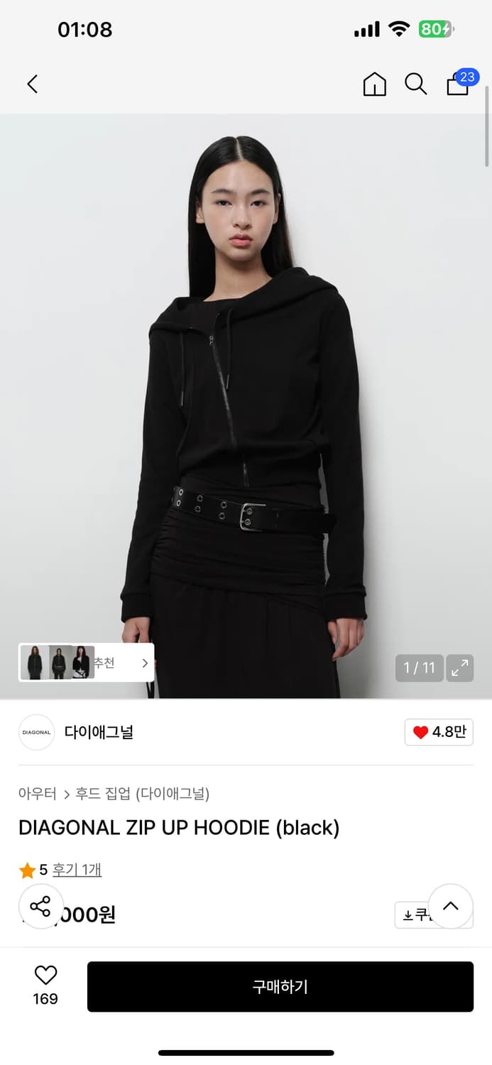 다이애그널 집업 후드 상품이미지1