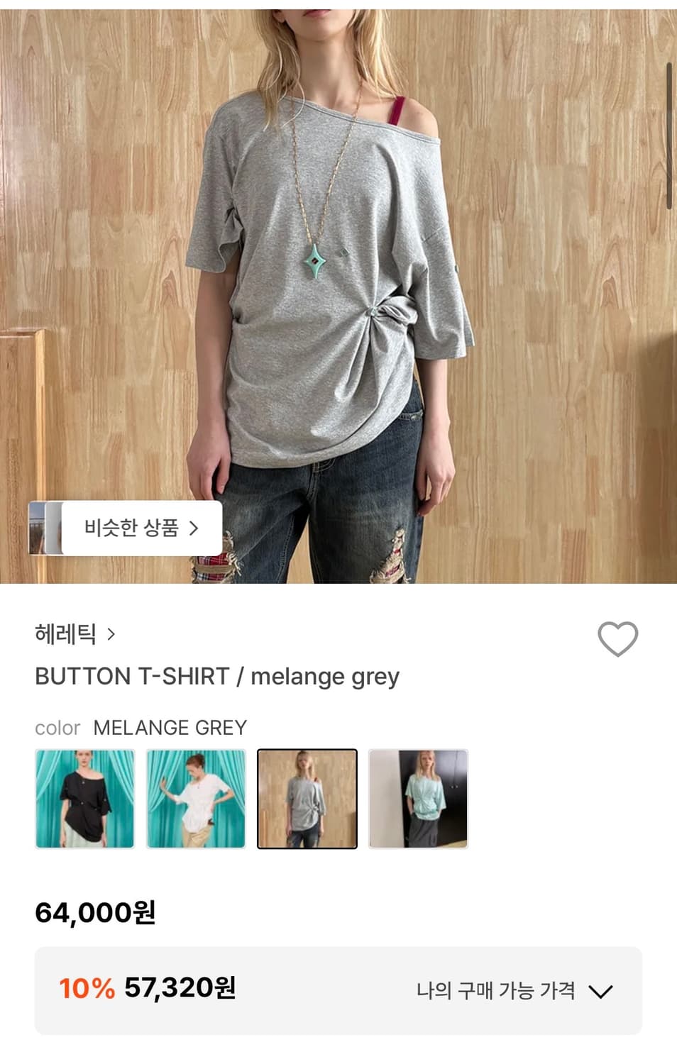 Heretic 26 s/s Button T 상품이미지3