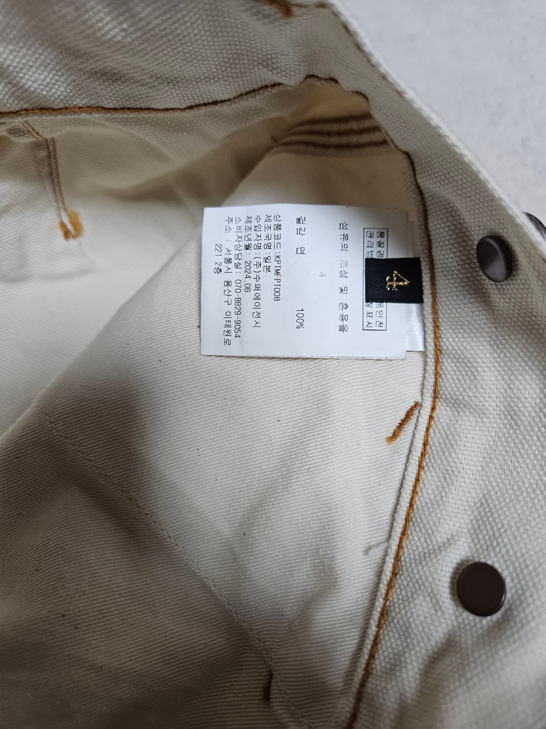 [4] 캐피탈 럼버팬츠 상품이미지3