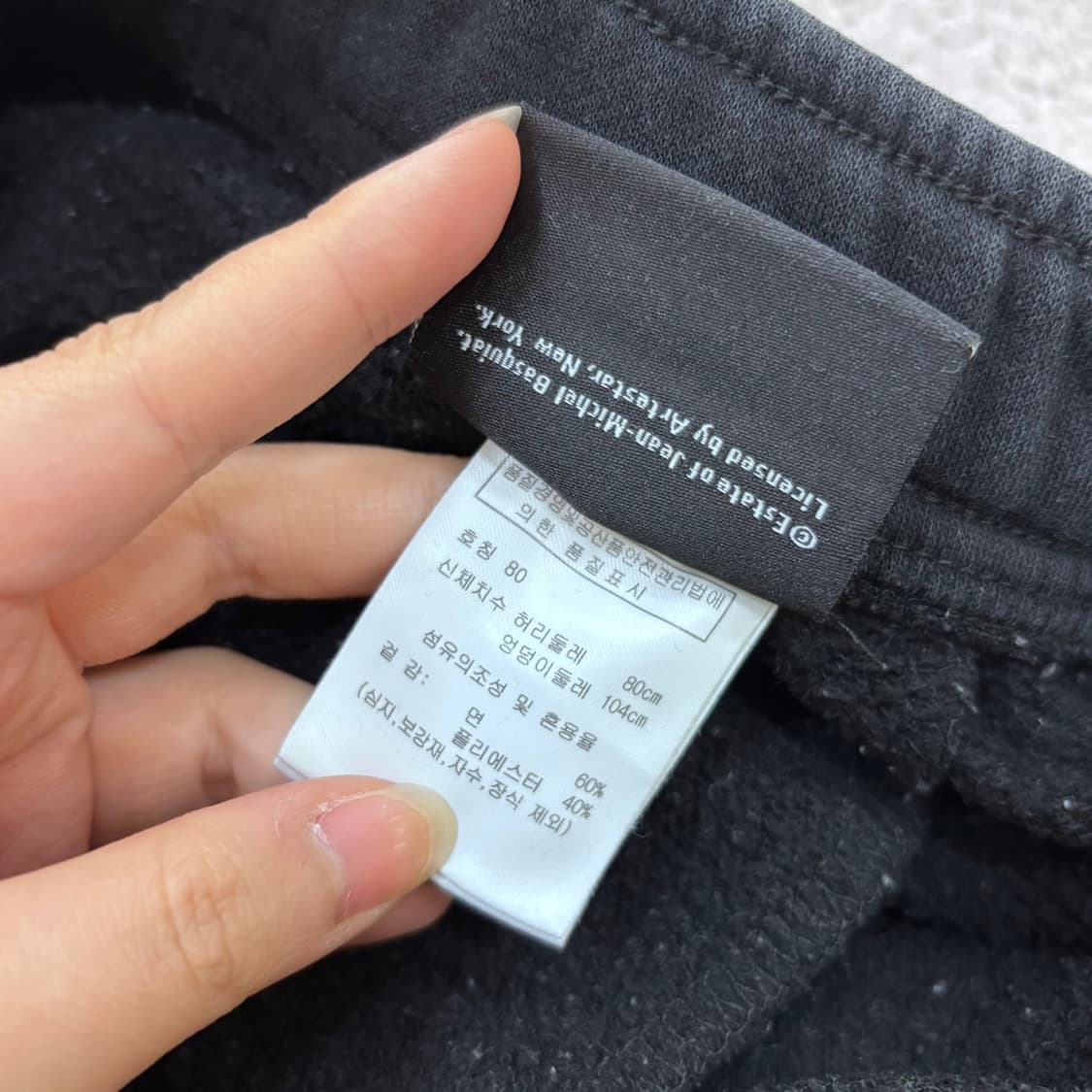 80 장미쉘바스키아 남성 블랙 기모 조거 팬츠 0626E2 상품이미지4