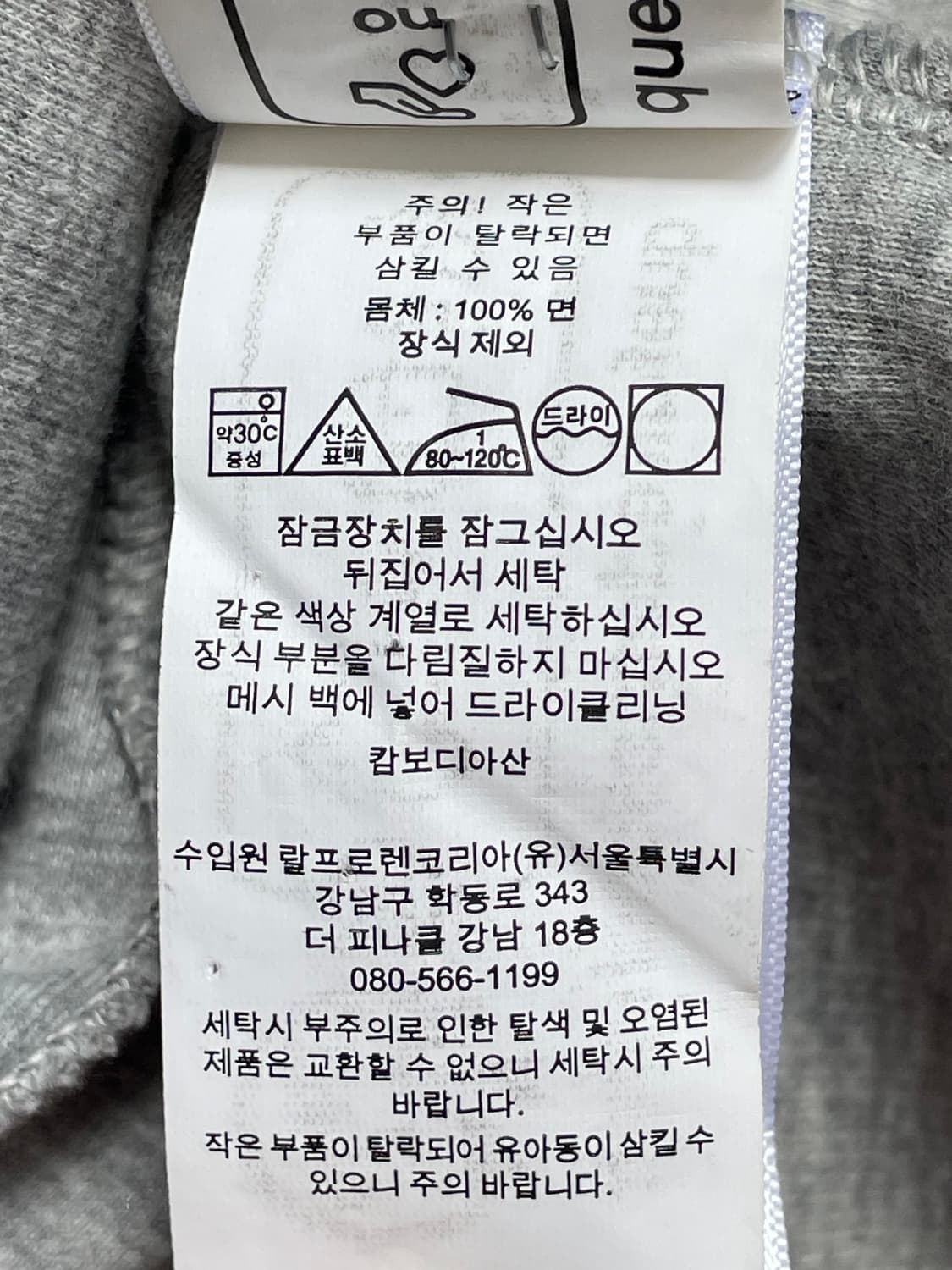 남/M 폴로 랄프로렌 반집업니트 상품이미지9