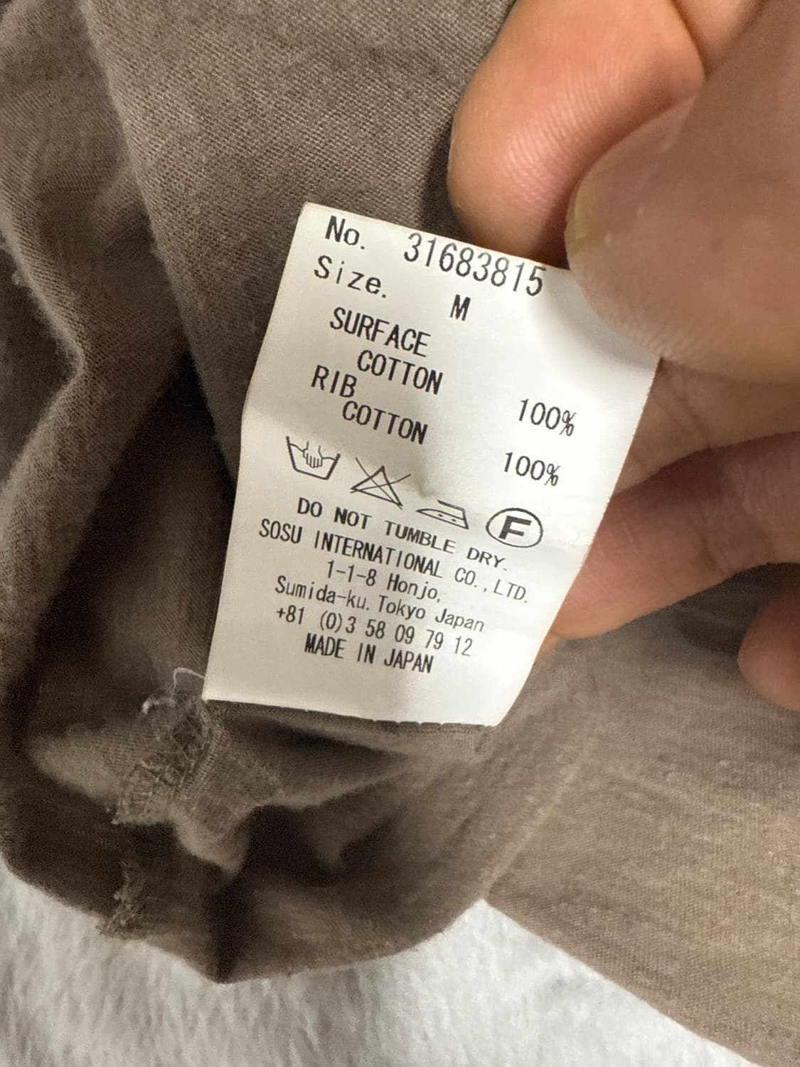 미하라야스히로 그런지 홀 데미지 이중레이어드 반팔 상품이미지8