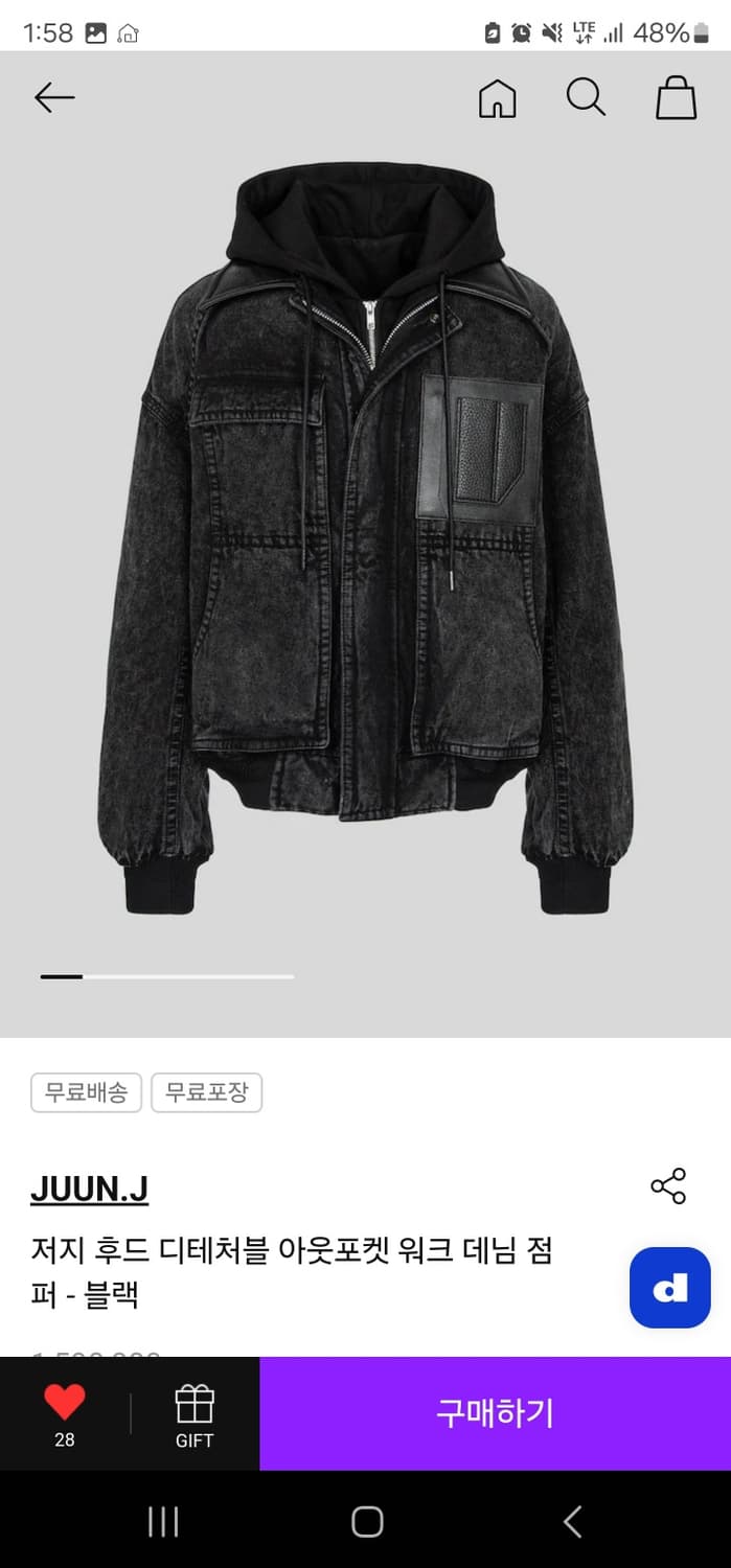 준지 데님 마원 블랙 50 상품이미지1