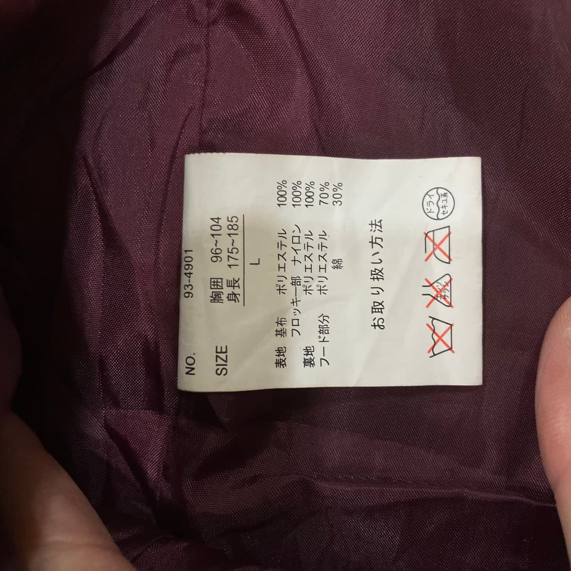 splendid satisfaction 블랙 벨벳 후드 블레이저 L 상품이미지5