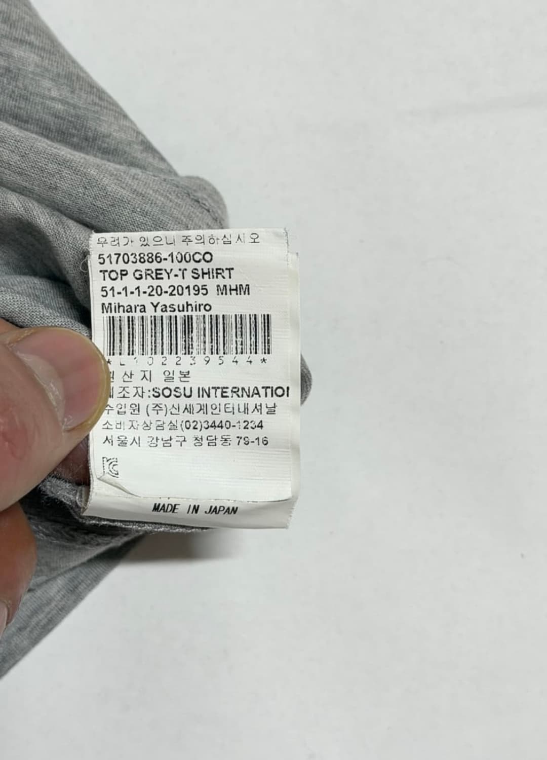 미하라 야스히로 아카이브 트럼프 반팔 상품이미지6