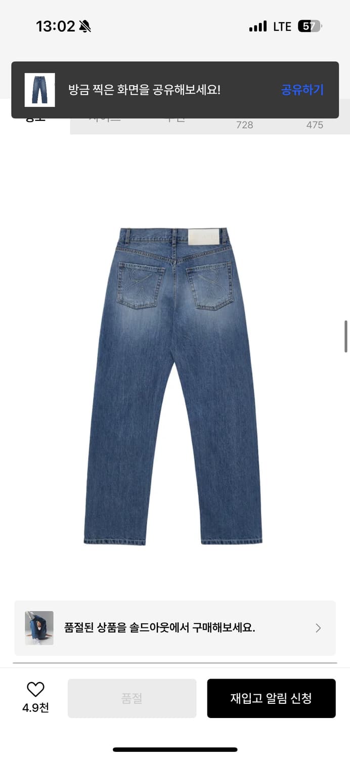 글로니 93 미드라이즈 데님 S 상품이미지2