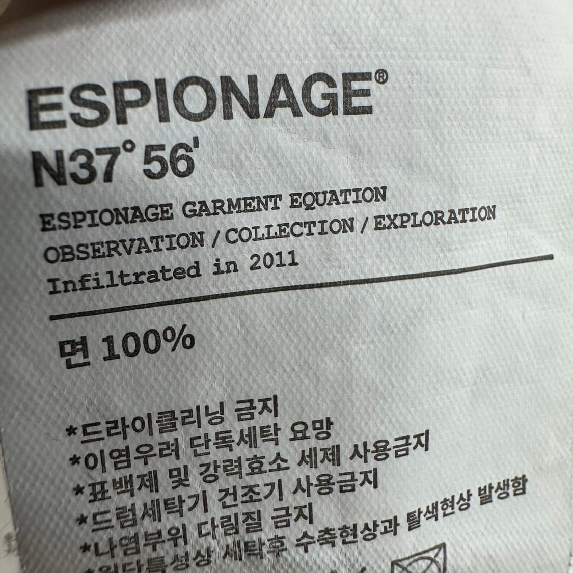 105 에스피오나지 남자 헤비코튼 루즈핏 반팔 티셔츠 상품이미지4