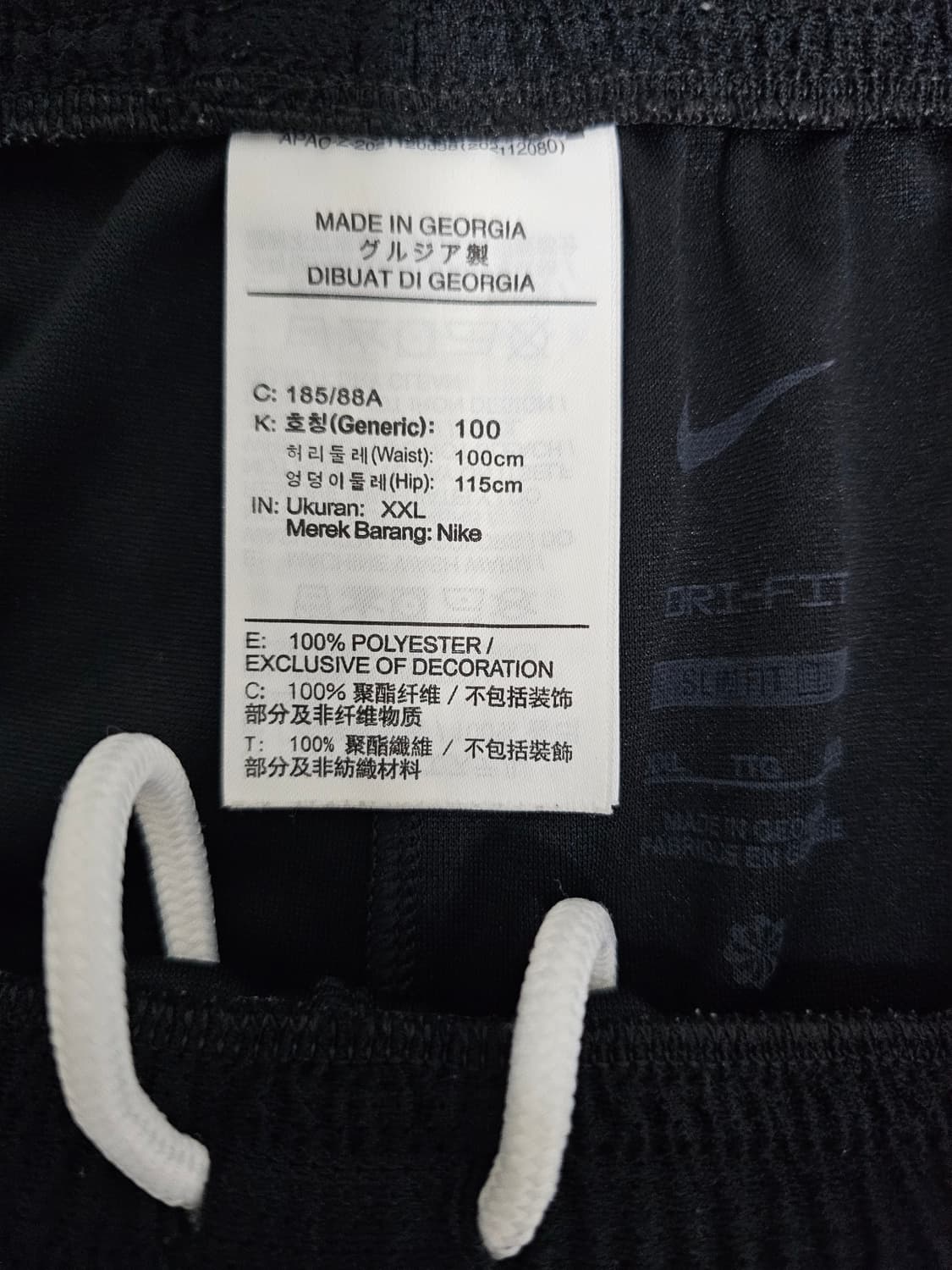 나이키 드라이핏 반바지 2XL 상품이미지3