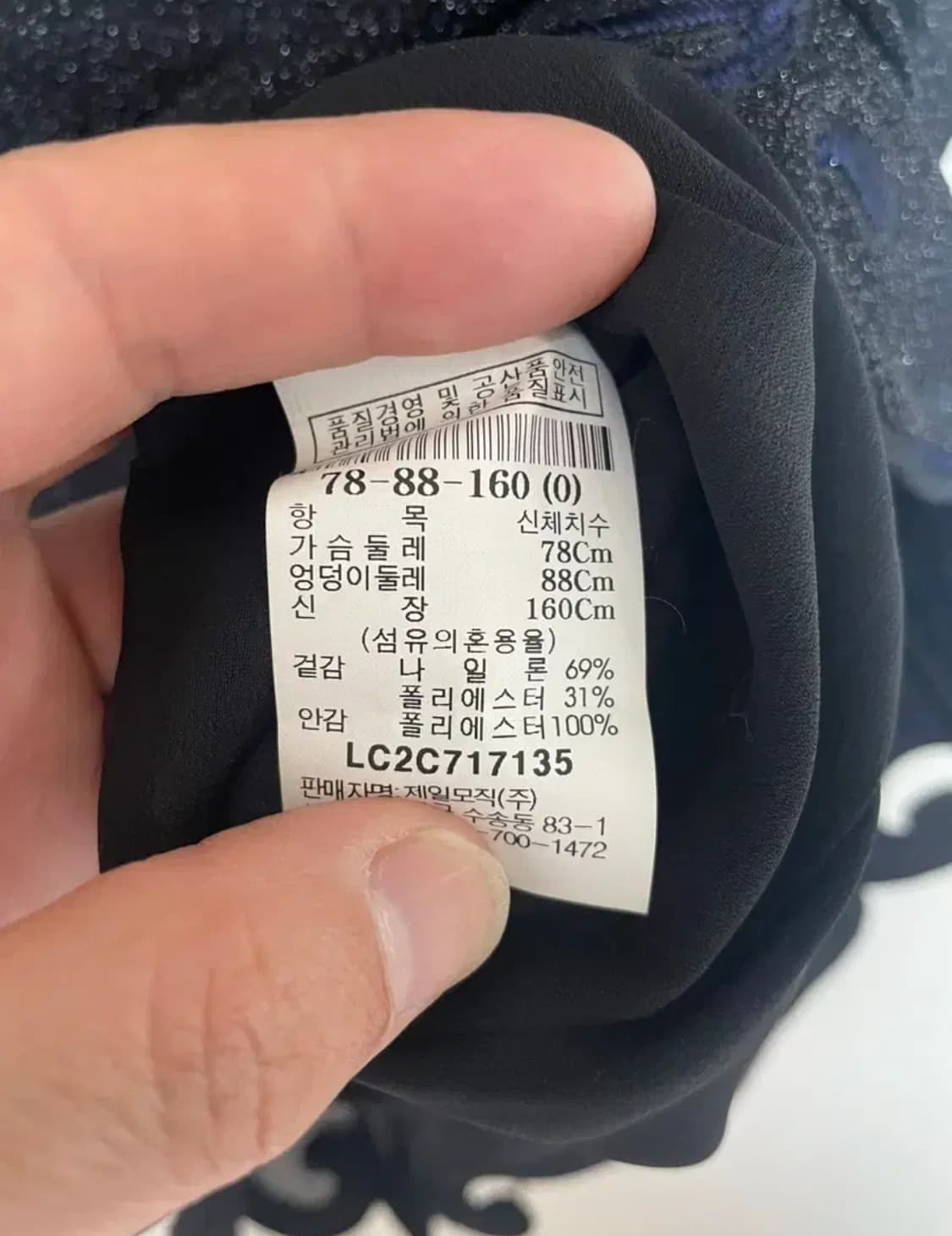 epitaph 여성 원피스 0 사이즈 (44-55 사이즈) 상품이미지7