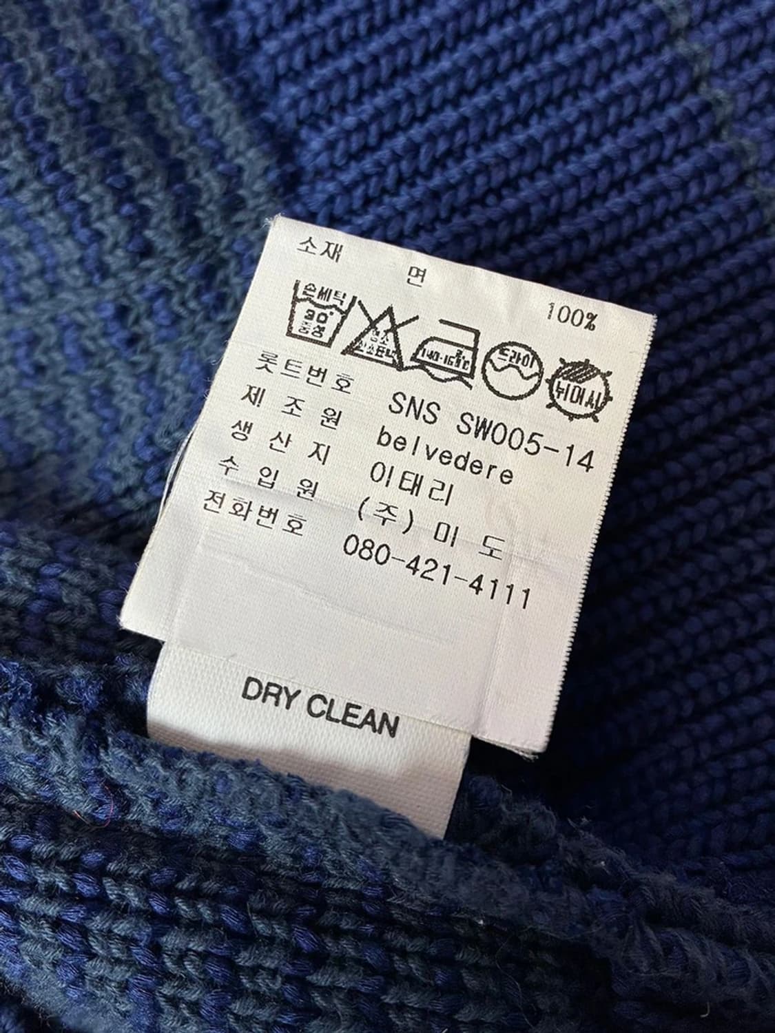 폴스튜어트 케이블 헤비 크롭 코튼 니트 PN5386 상품이미지7