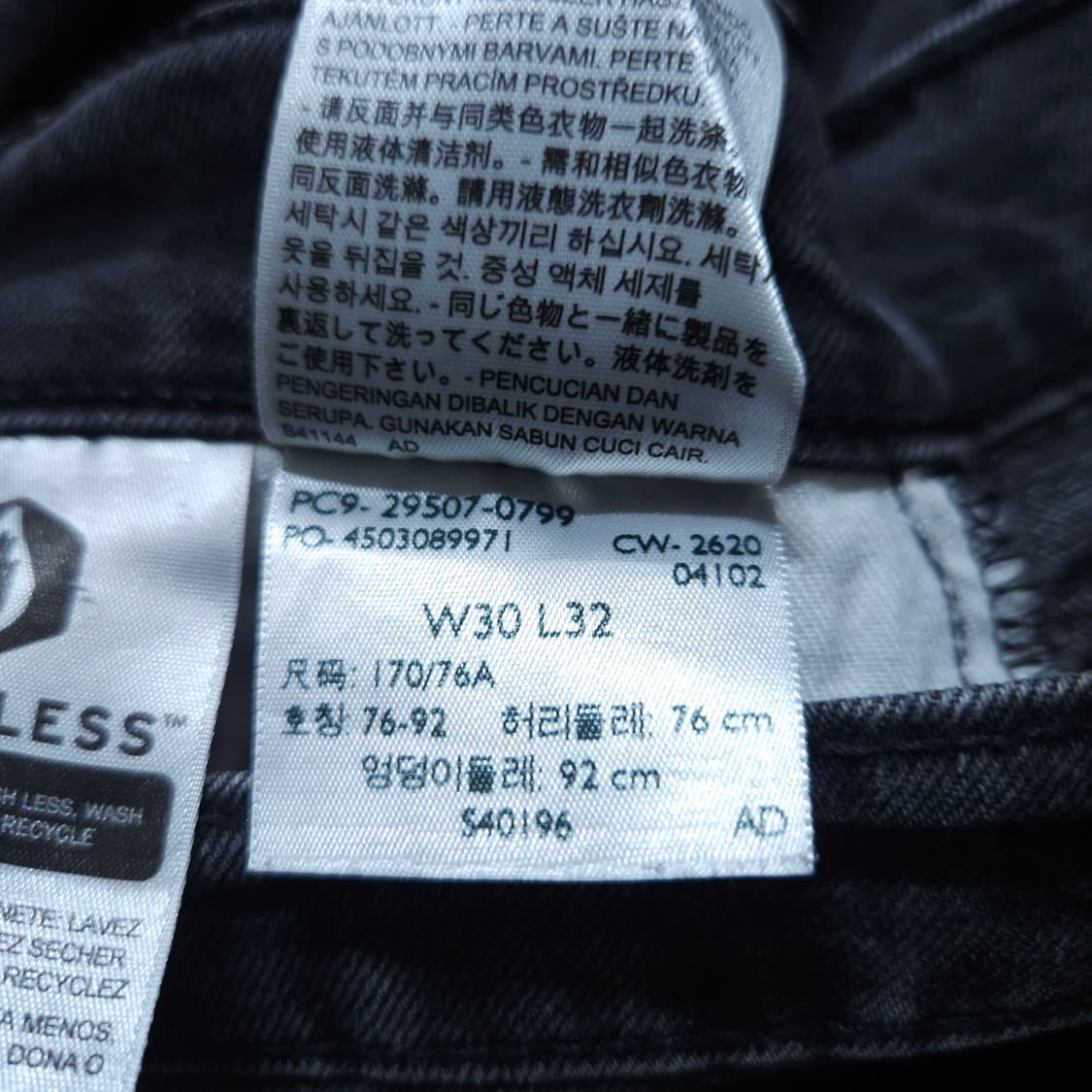 리바이스502) 30/32 남자 흑청바지 데님팬츠 / 왕눈이샵 상품이미지10