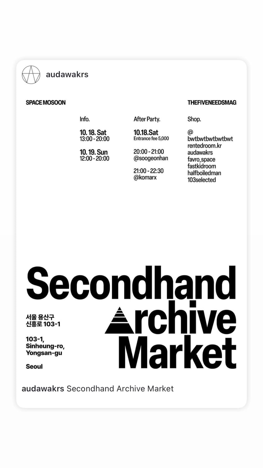 10.18-10.19 팝업 안내 상품이미지1