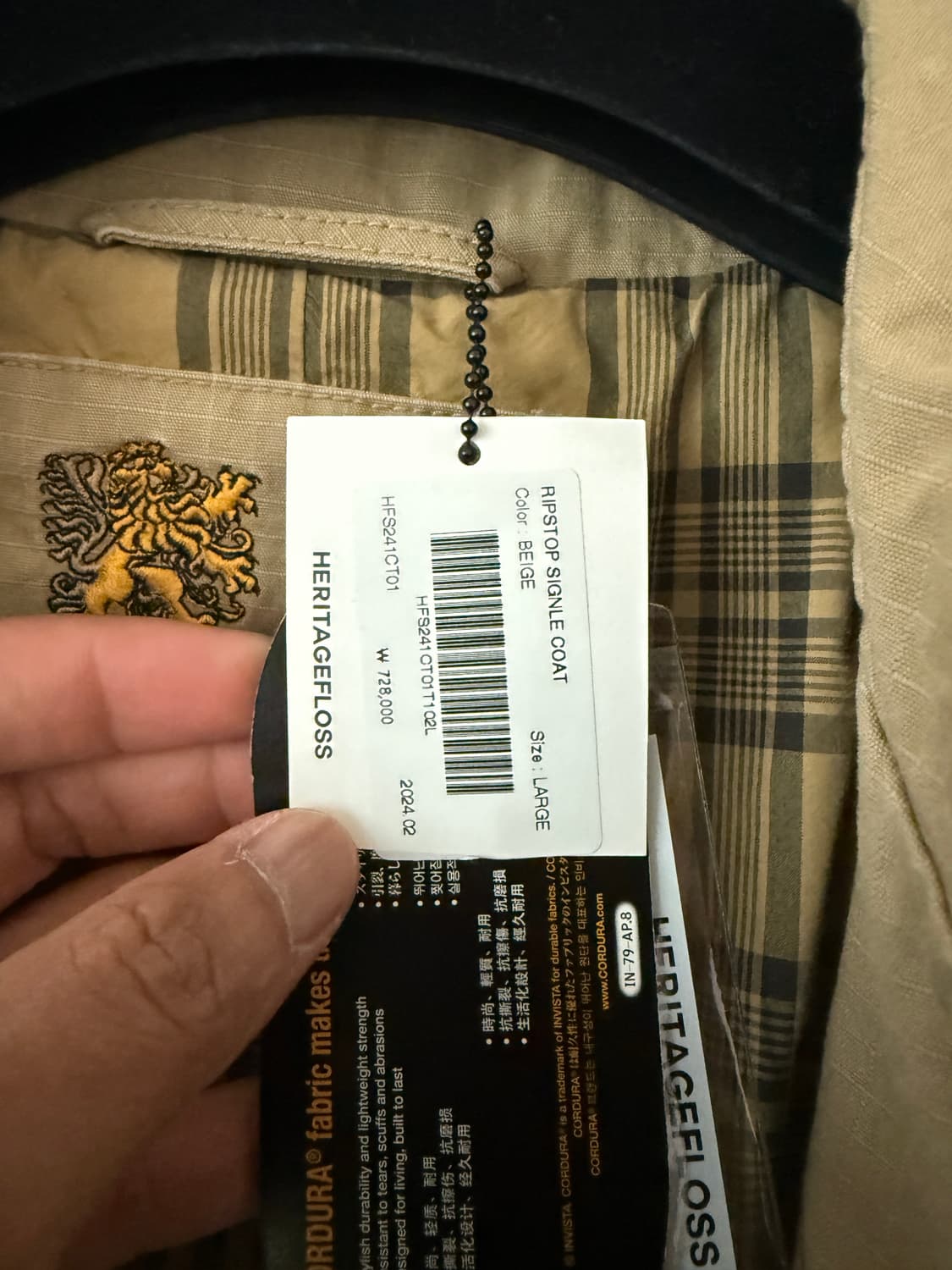 헤리티지 플로스 립스탑 싱글코트 L 상품이미지3