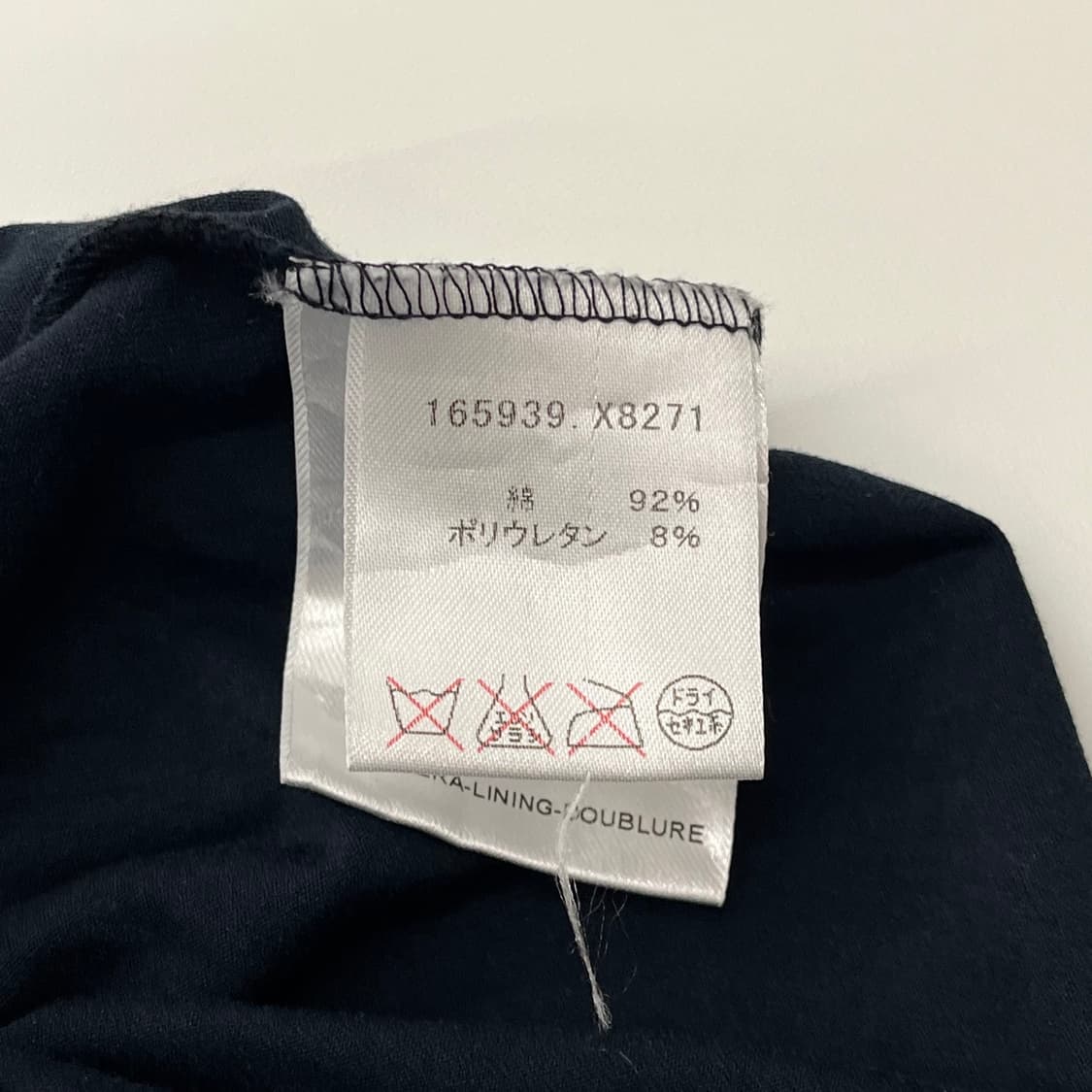 (중고)Gucci 구찌 삼선 블랙 리본 티셔츠 상품이미지9