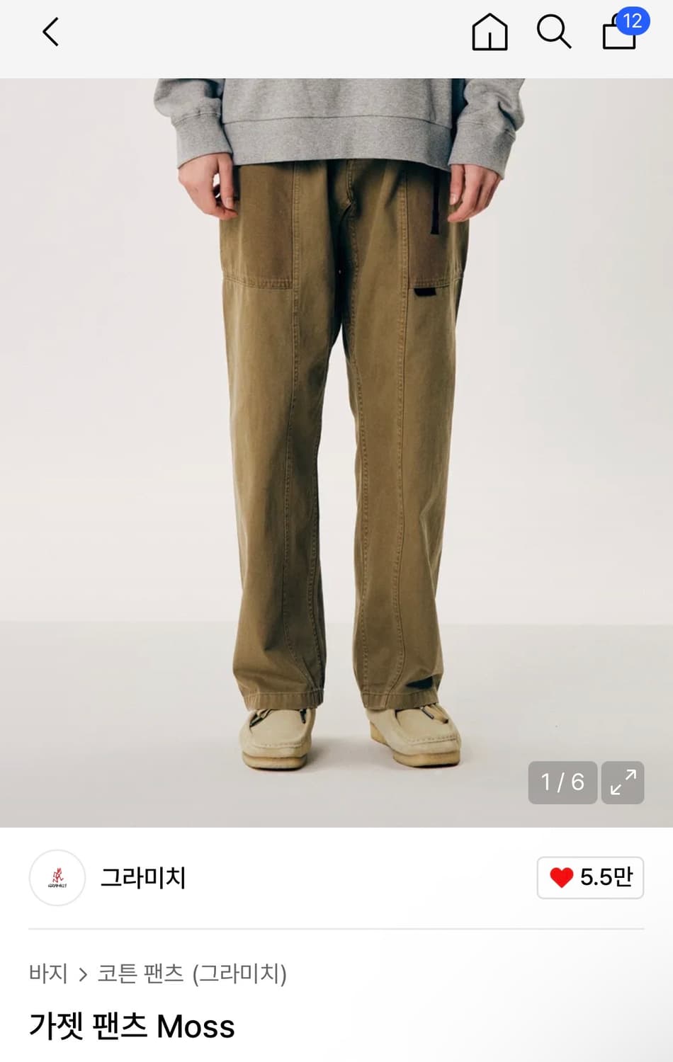 그라미치 가젯 moss(모스) 스몰 사이즈 구합니다.  상품이미지1