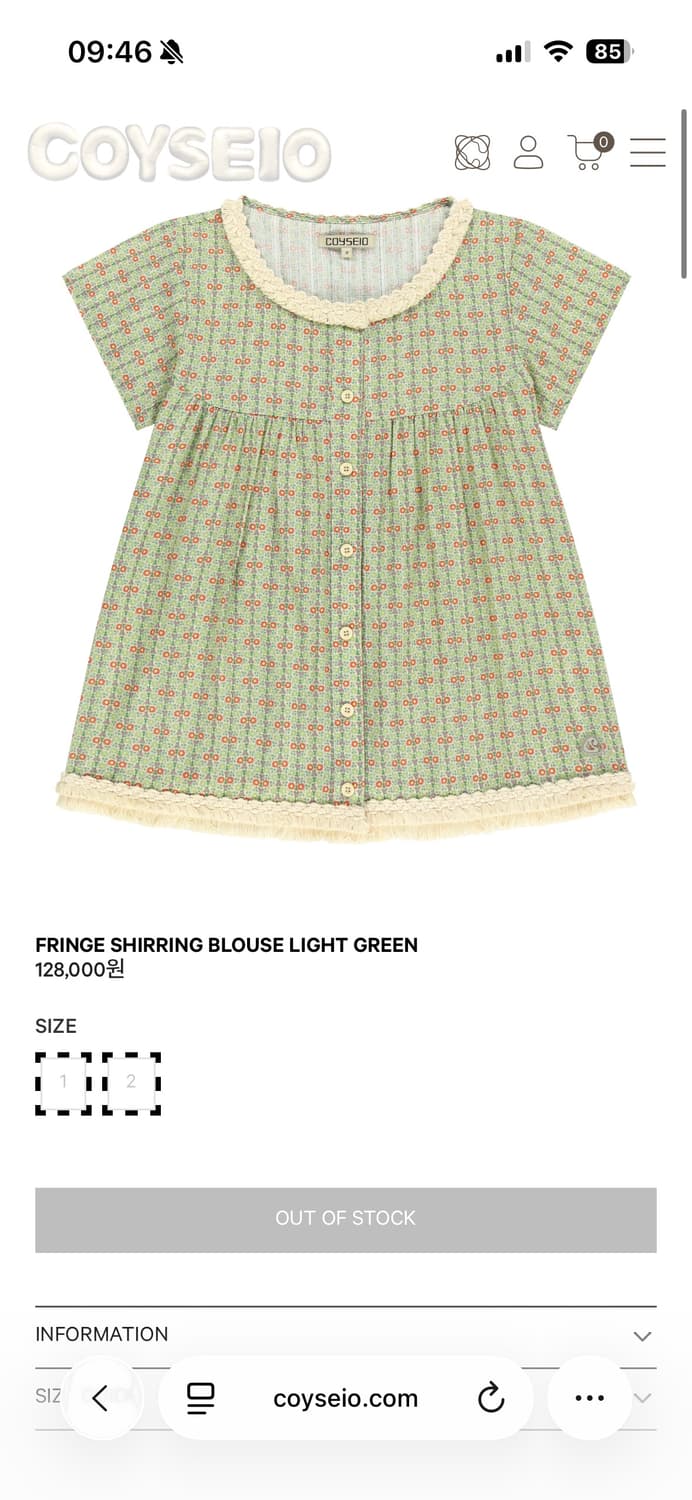 코이세이오 사이즈 교환 상품이미지1