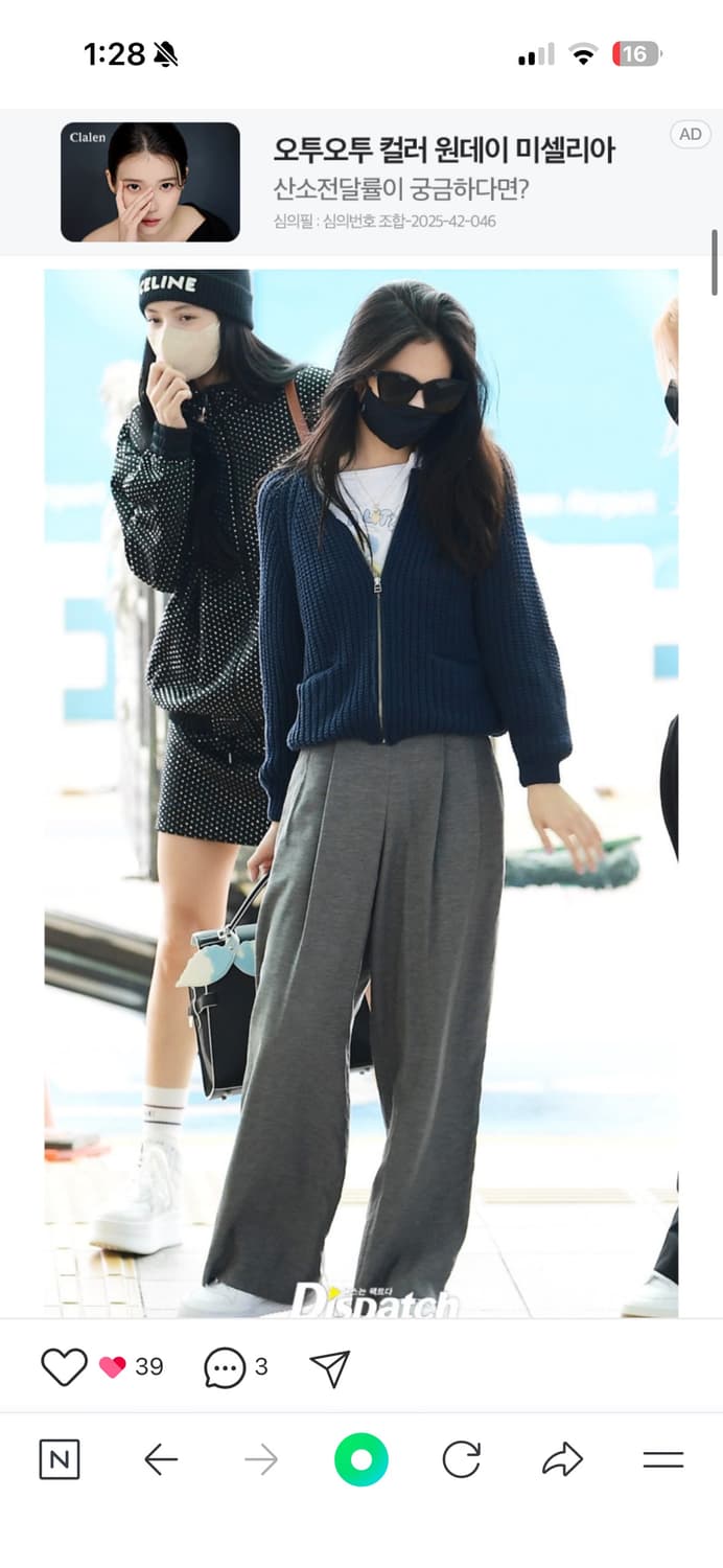 낫띵리튼 니트 가디건 아이보리(제니 착용) 상품이미지2