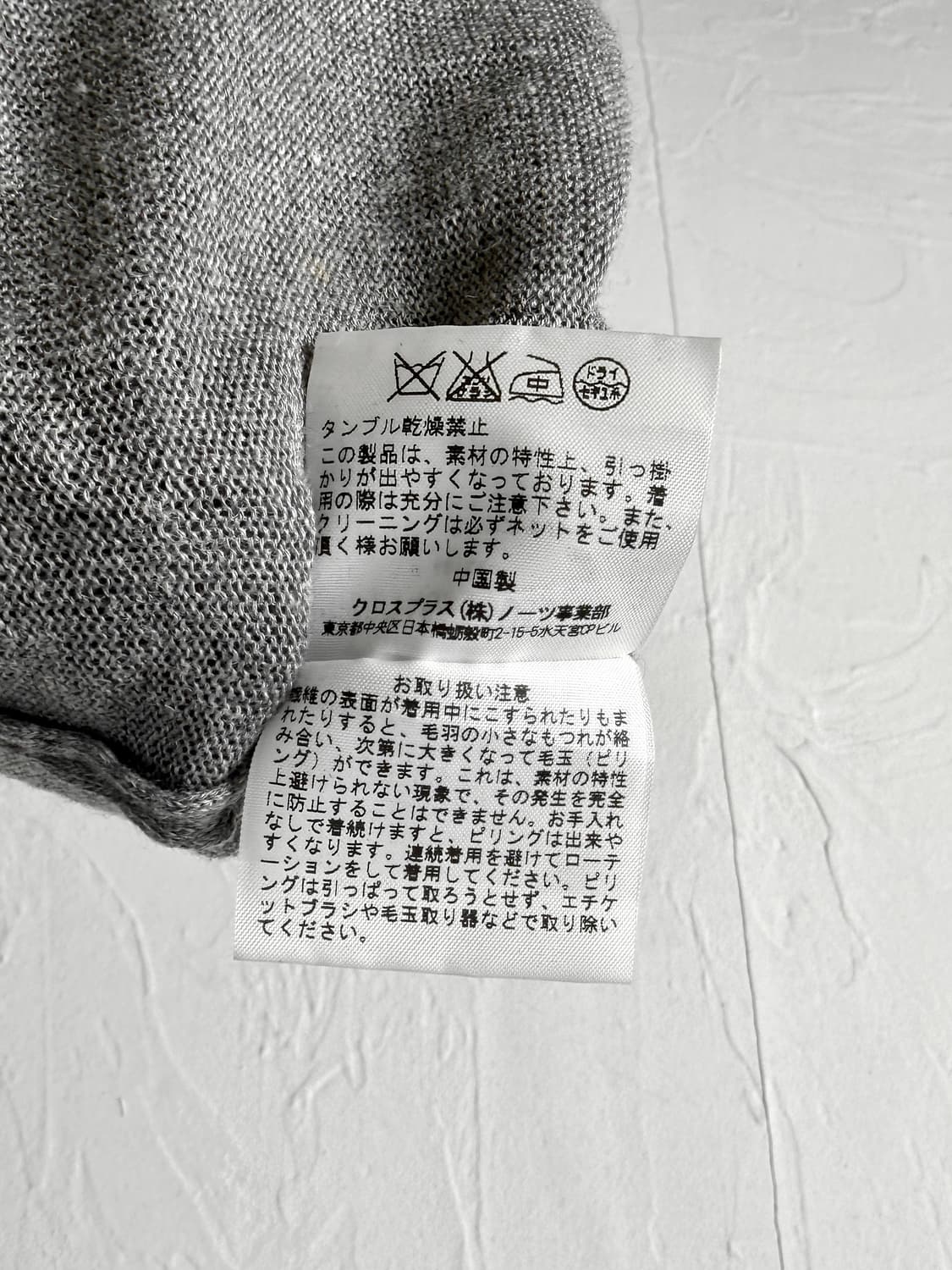 아츠로 타야마 레이어드 롱 슬리브 상품이미지5