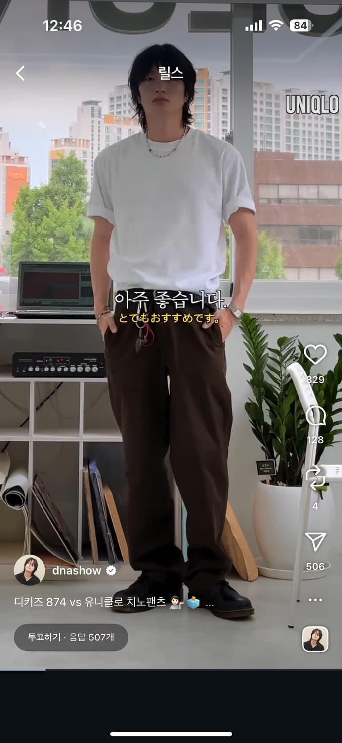 유니클로 스트레이트치노팬츠 릴렉스핏(다크브라운) 상품이미지4