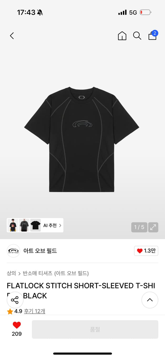 아트오브필드 반팔  상품이미지1