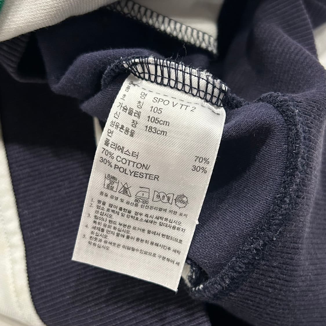 [105] 아디다스 풀패치 사이드라인 트랙탑 져지 집업 A258 상품이미지6