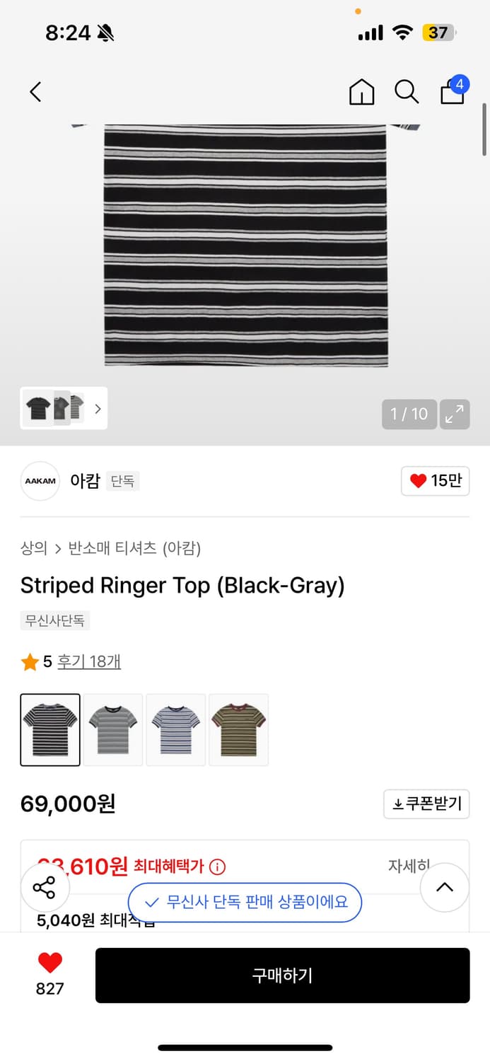 아캄 링거티 상품이미지4