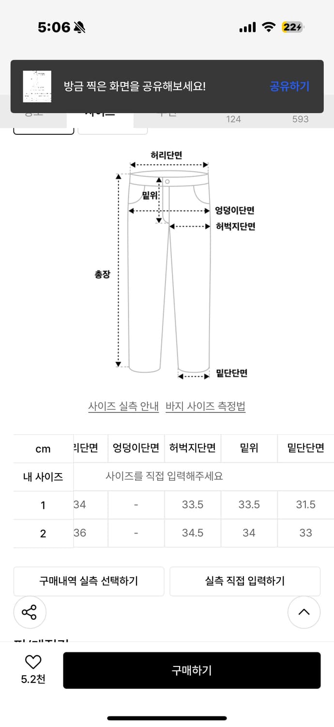 Knee Pin-tuck Printed Denim Pants ,White 상품이미지4