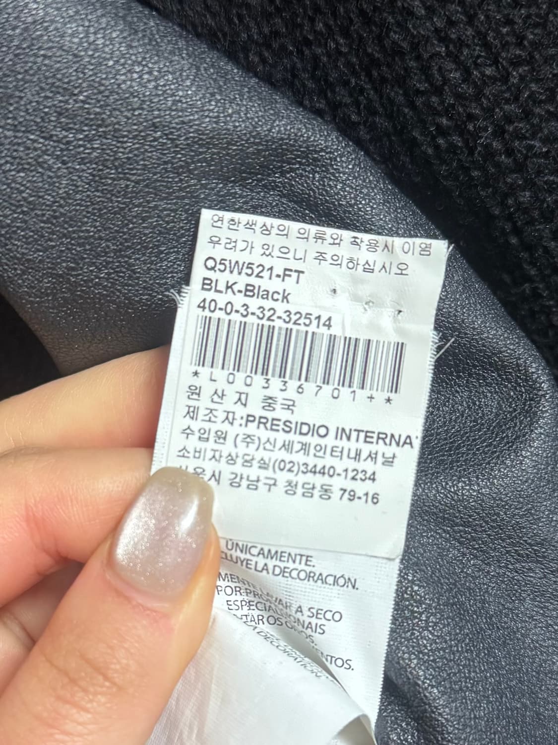 아르마니 익스체인지 투웨이 레더 니트 자켓  상품이미지8