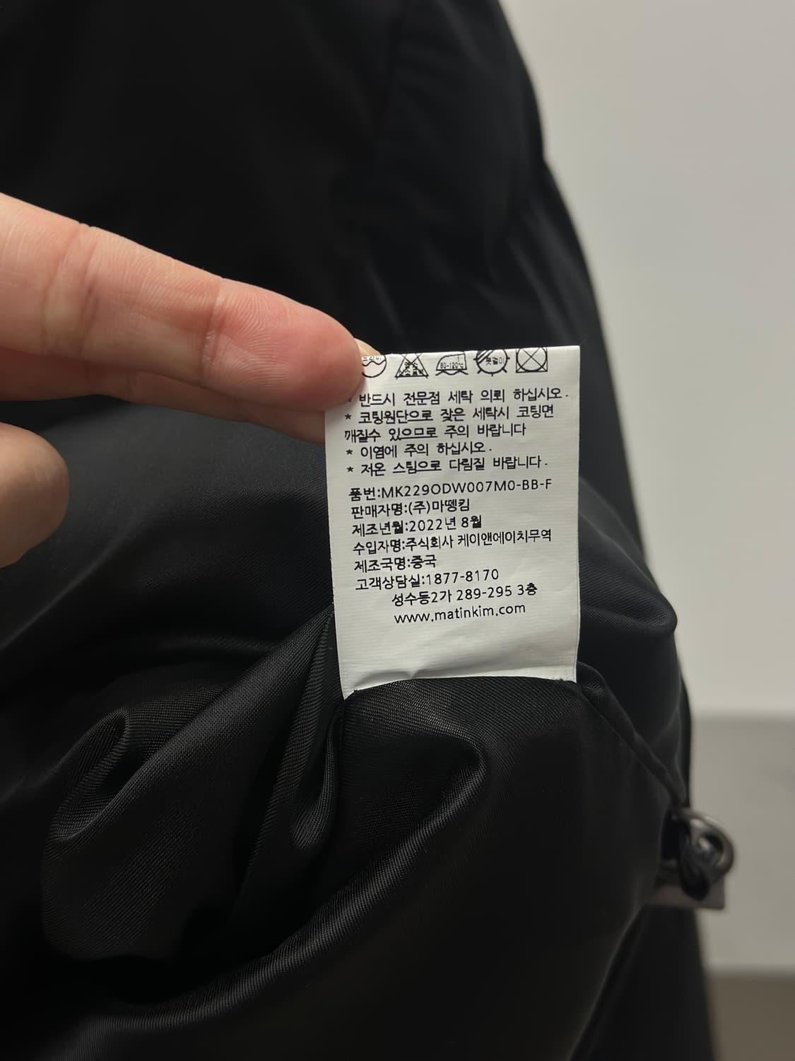 마뗑킴 스티치 코팅 다운 점퍼 상품이미지6