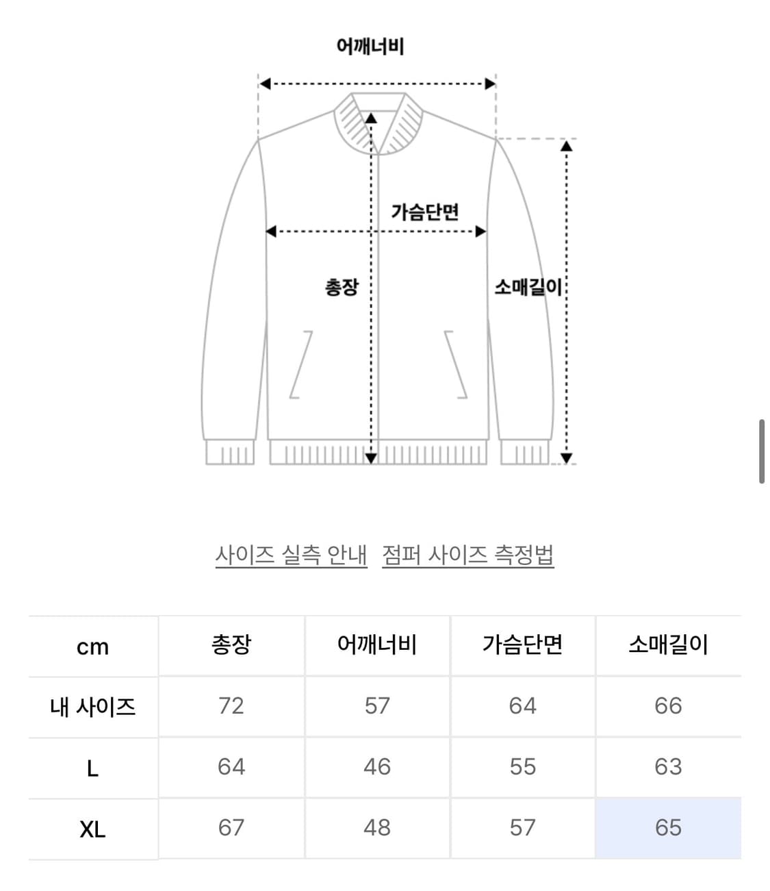 이알에스코 데님 트러커 자켓 상품이미지3