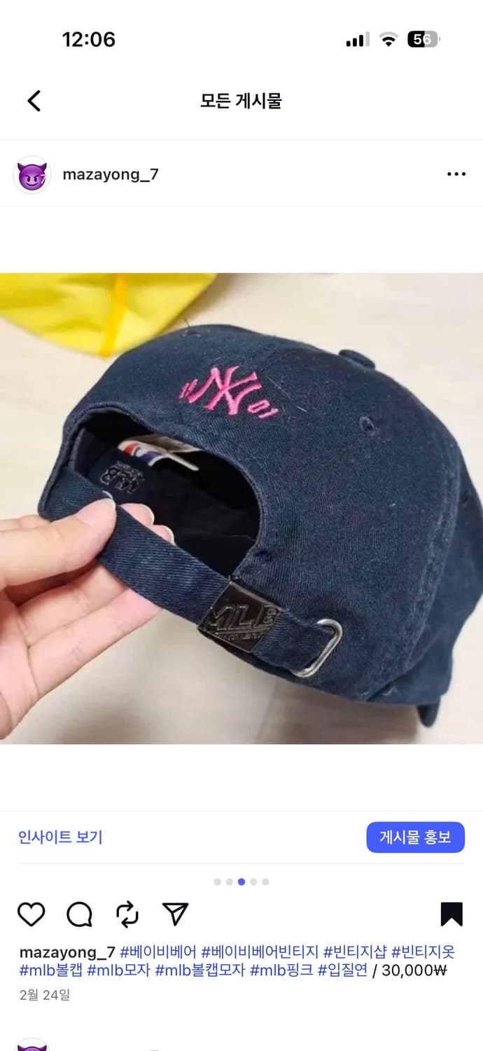 mlb 볼캡 모자 상품이미지3
