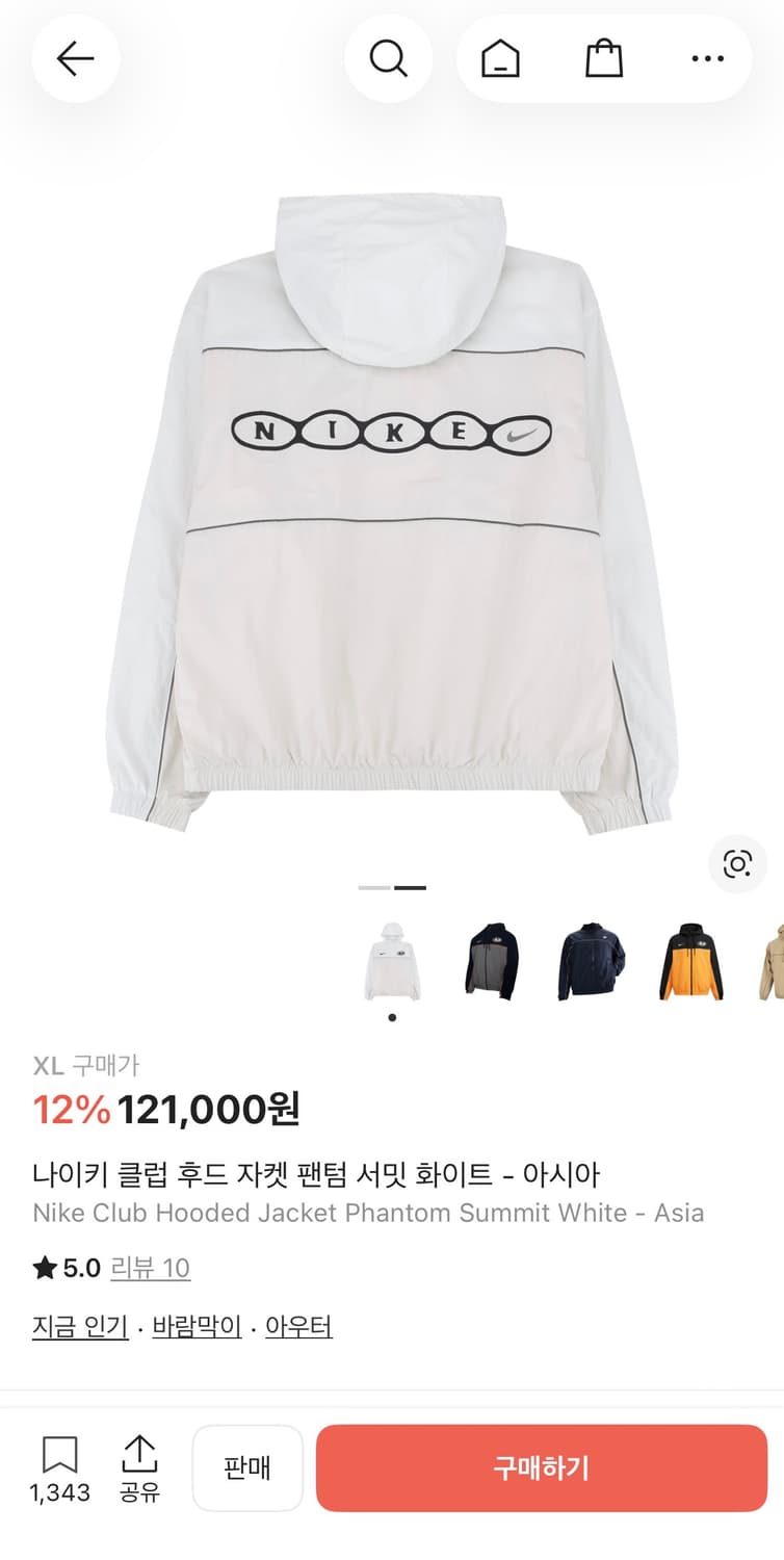 나이키 바람막이 상품이미지2