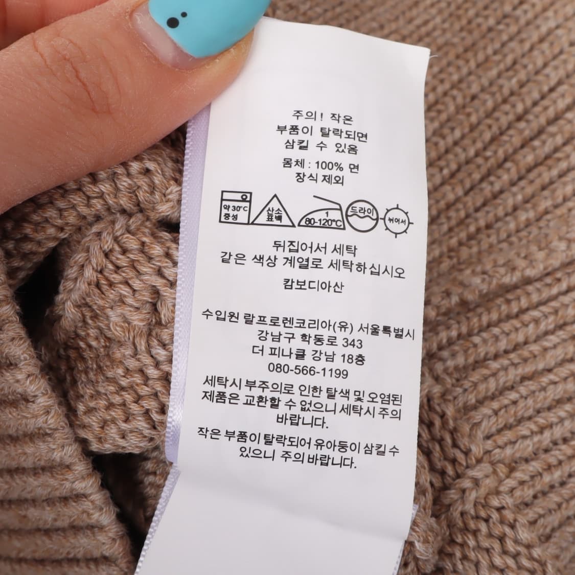 폴로 랄프로렌 신형 qr 베이지 케이블 니트 가디건 상품이미지10