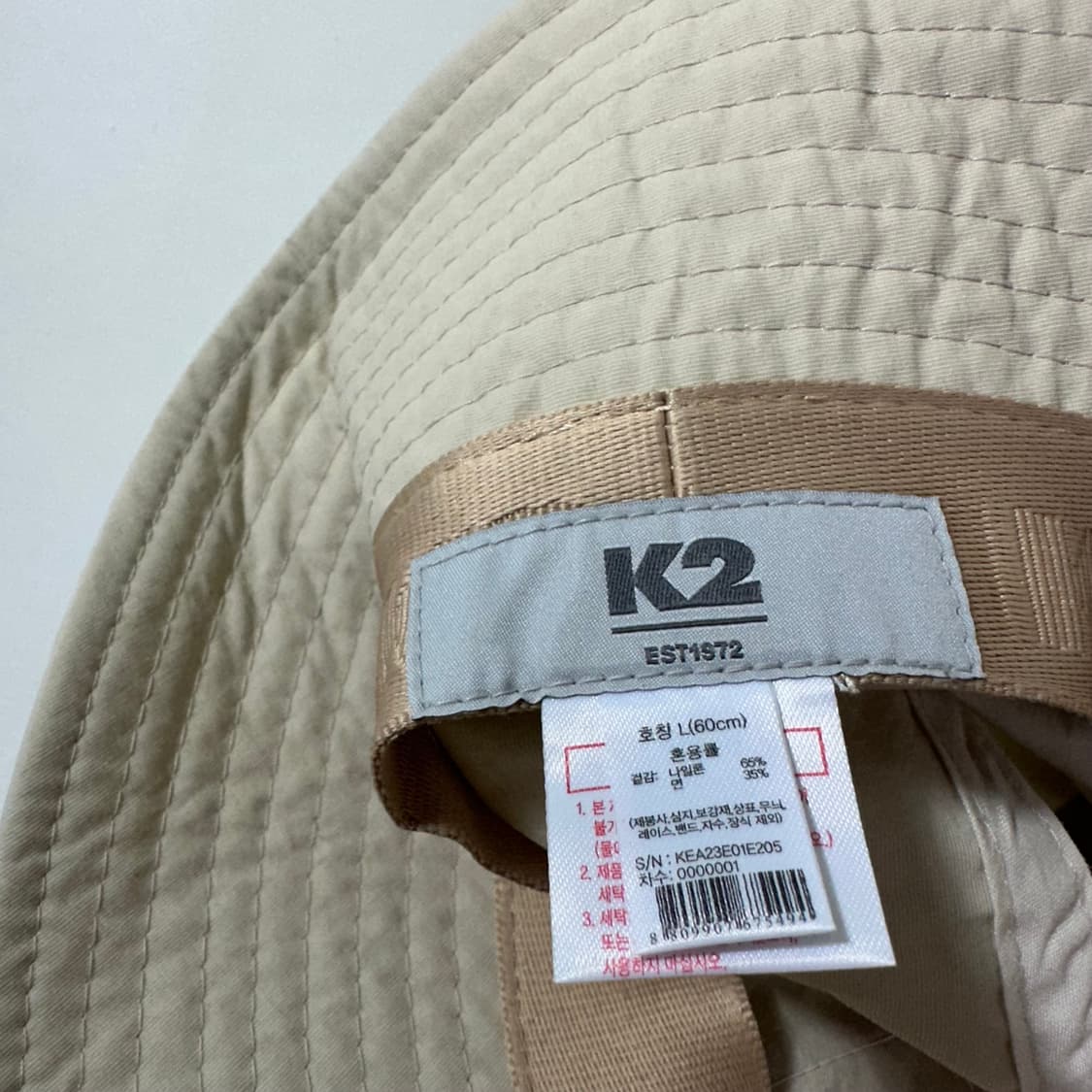 L 60 K2 딥베이지 나일론 버킷햇 하이킹 벙거지 상품이미지4