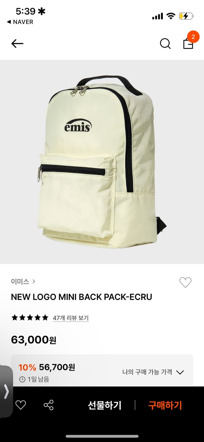 이미스 New logo mini back pack  상품이미지2