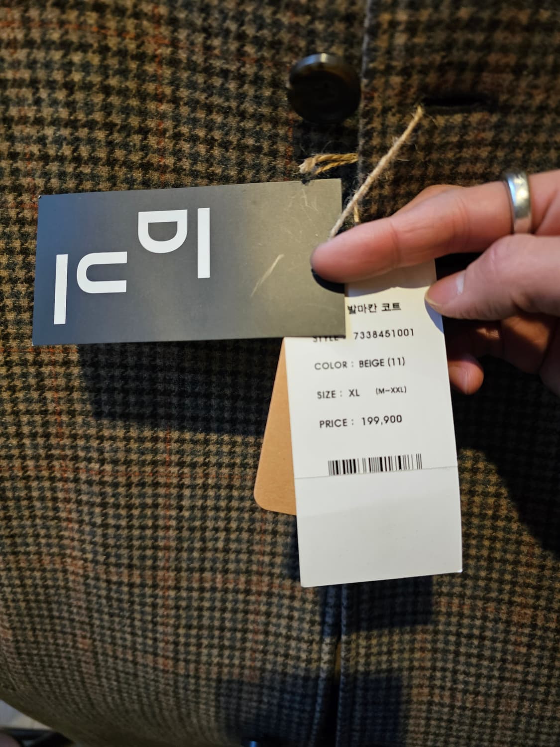 디자인유나이티드 레글런 코트 xl사이즈 상품이미지3