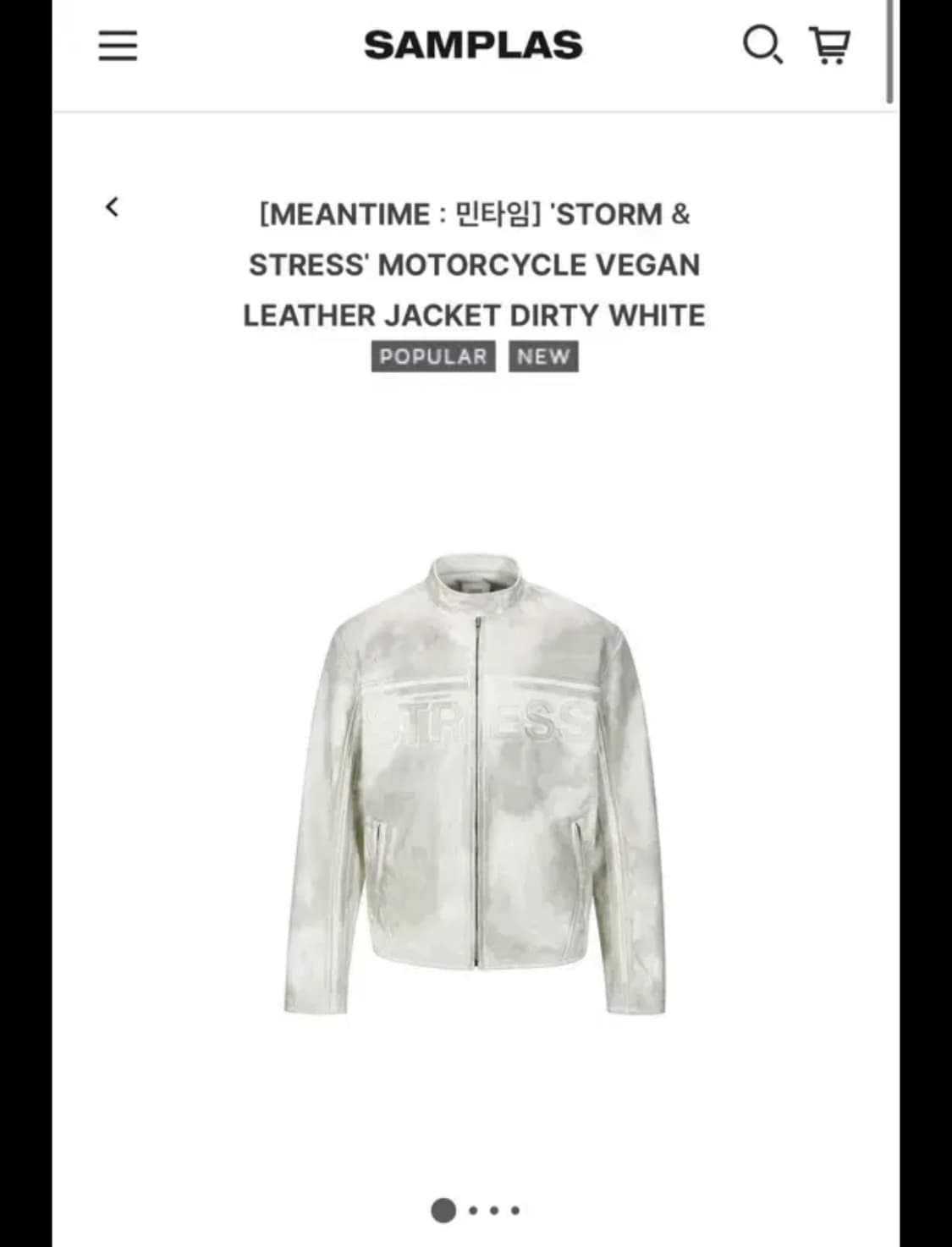 민타임 화이트 레더 자켓 상품이미지2