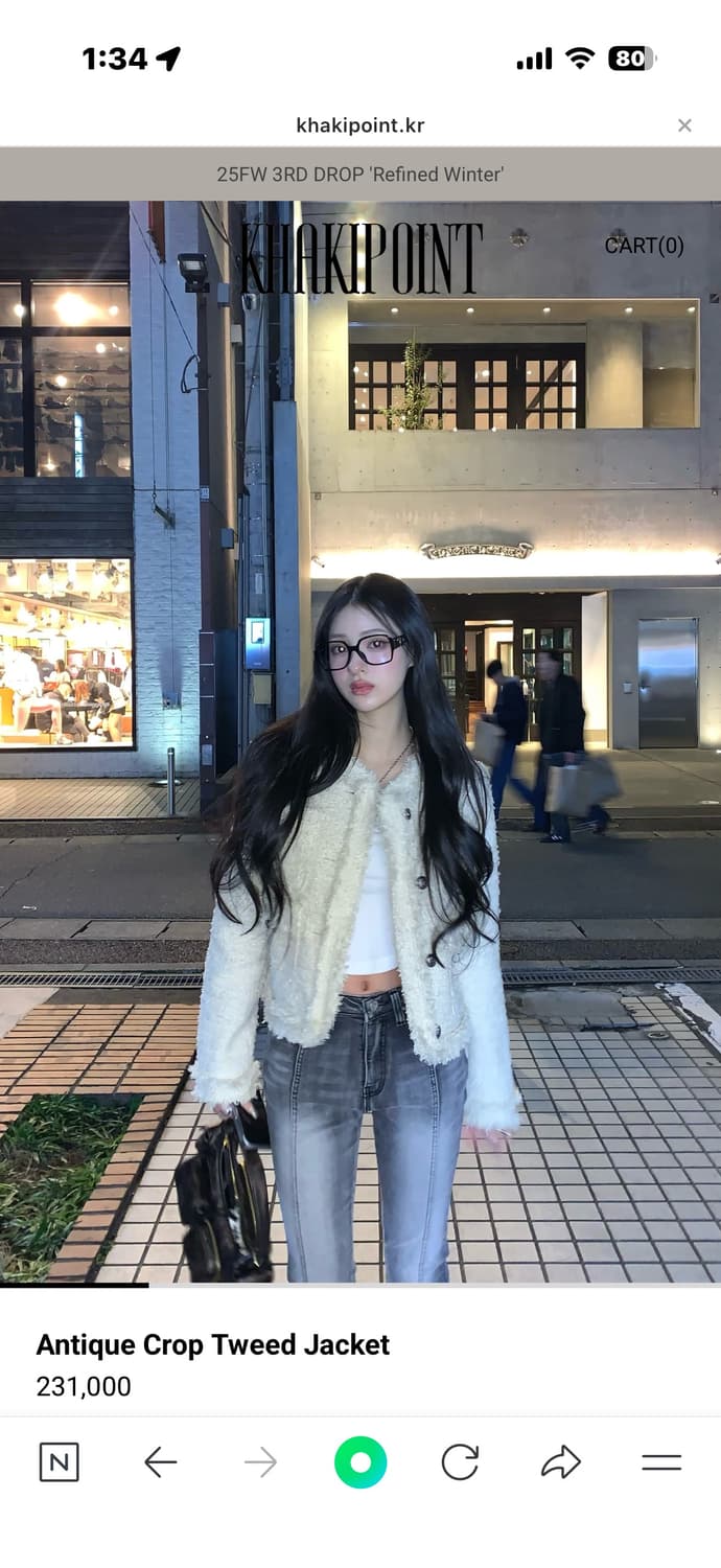 카키포인트 앤티크 크롭 트위드 자켓 아이보리 새상품 상품이미지4